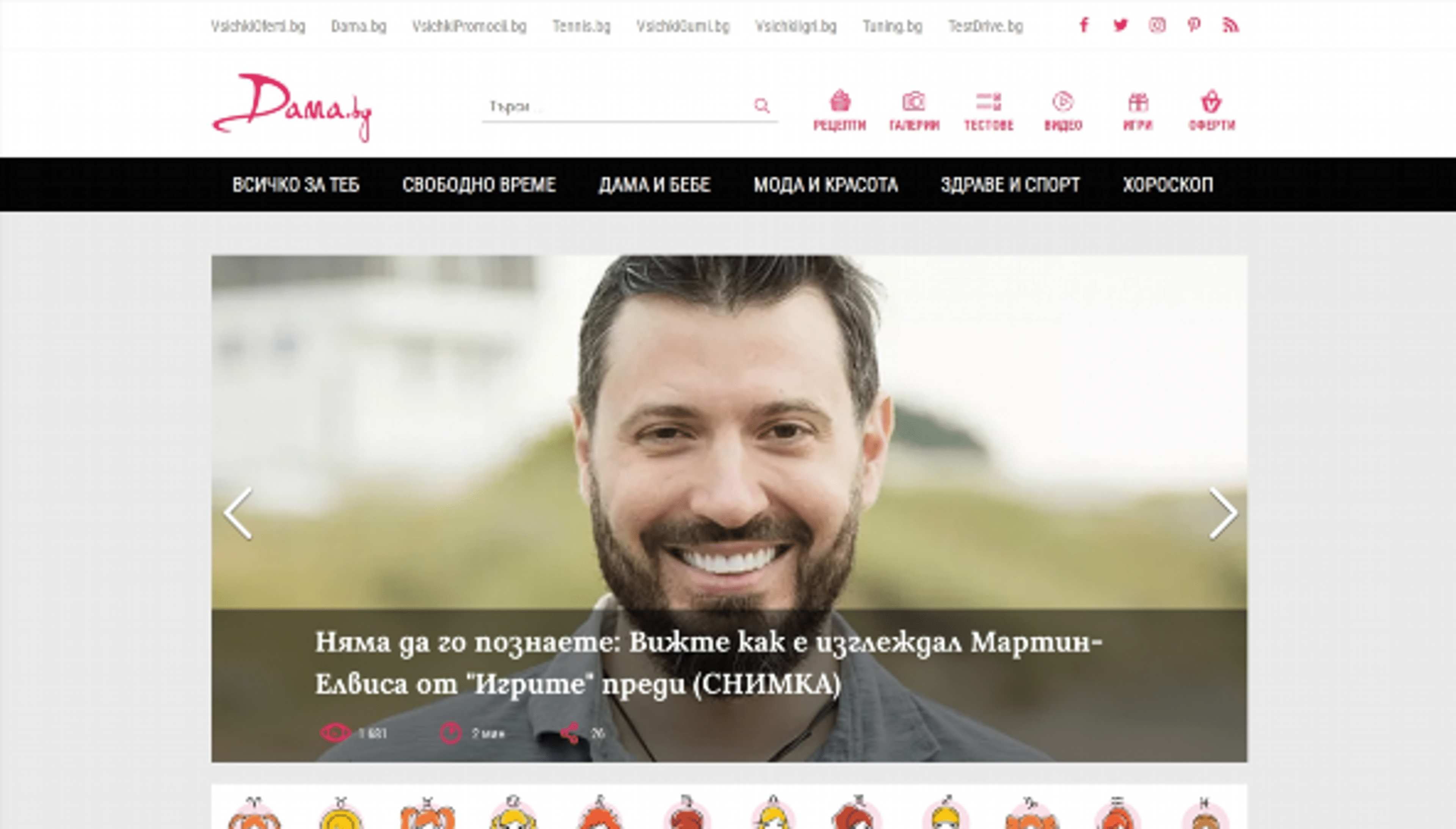 dama.bg