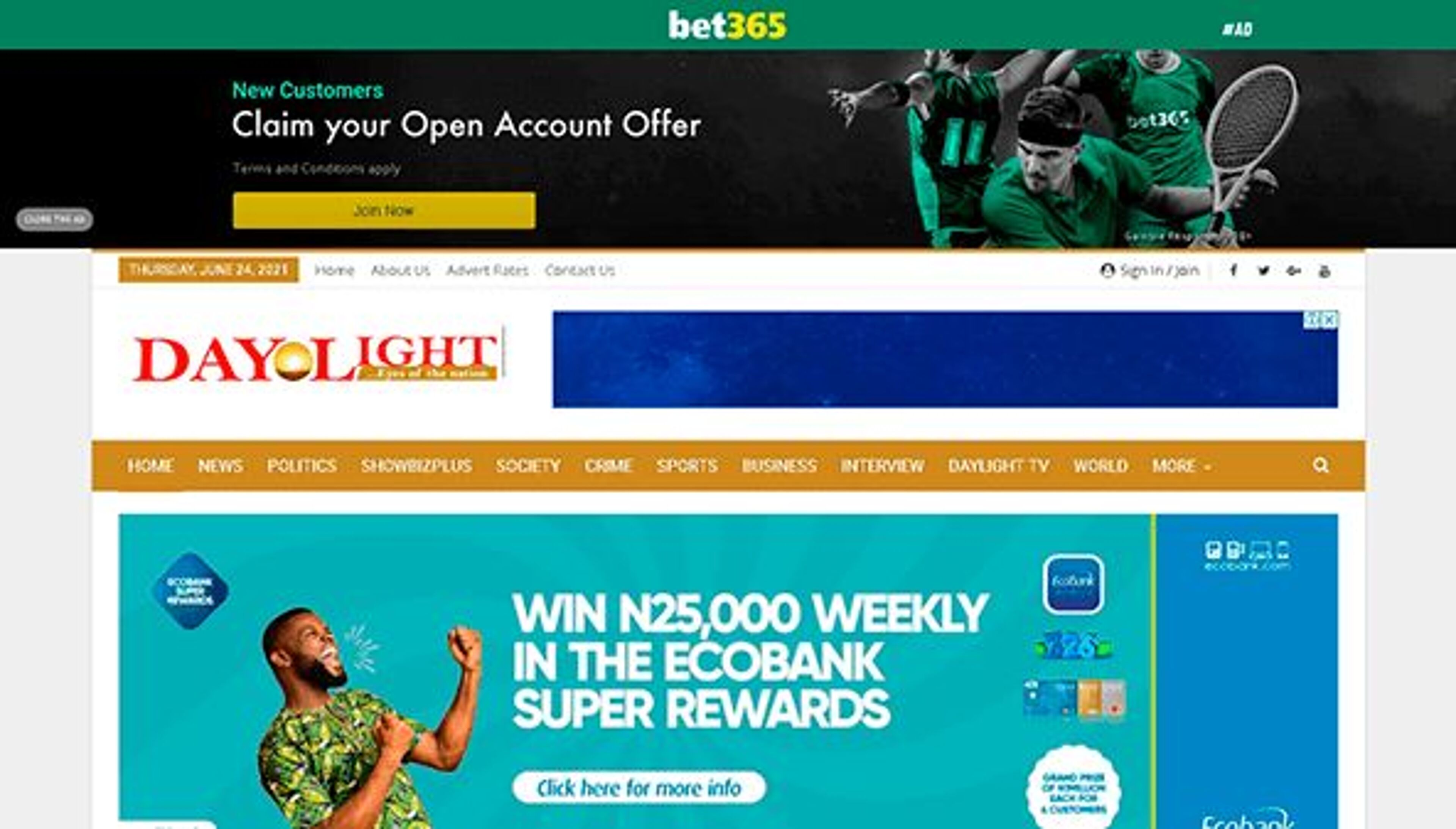 Дневной свет (daylightng.com)