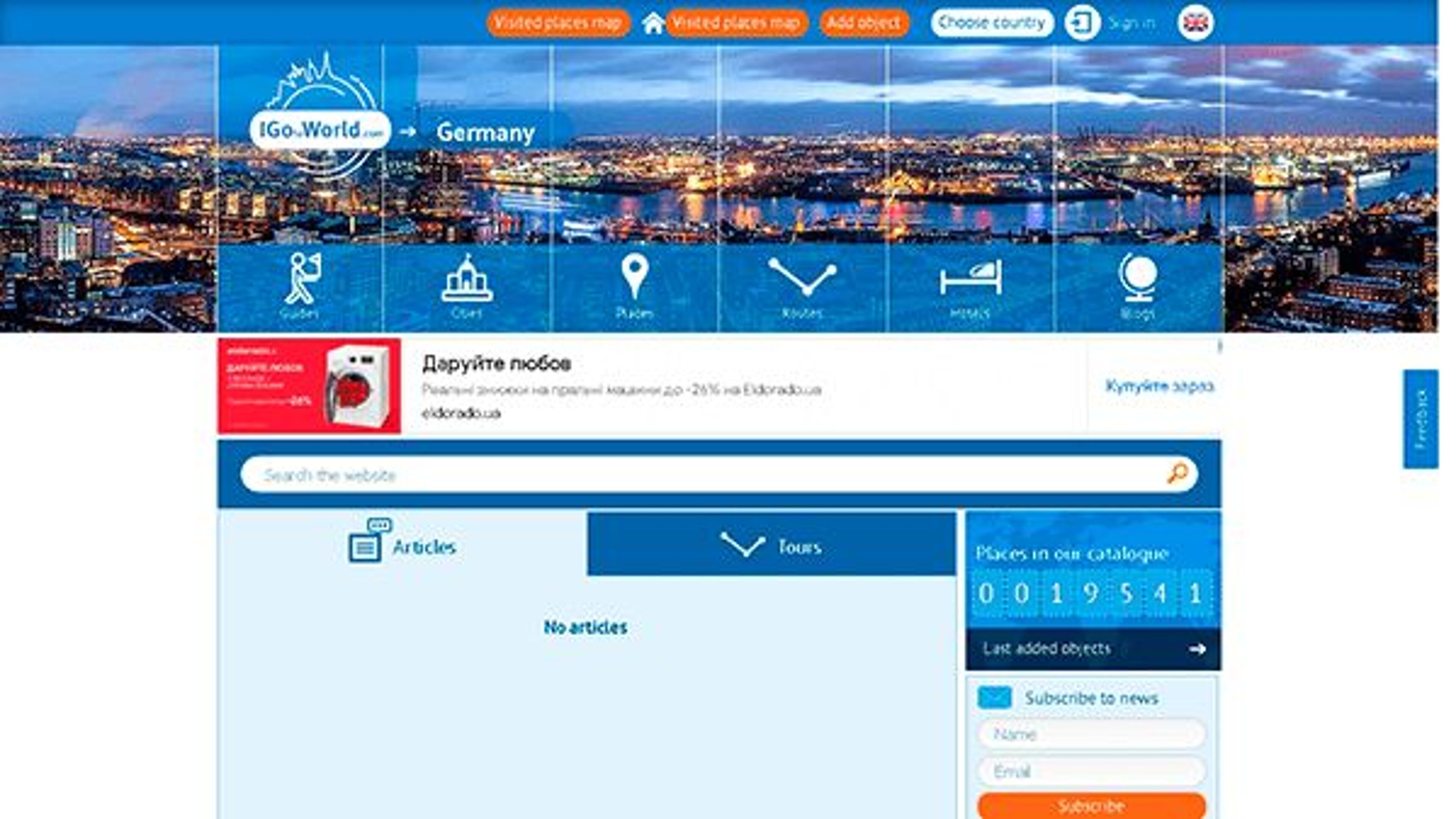 Eu vou para o mundo (Alemanha) (de.igotoworld.com)