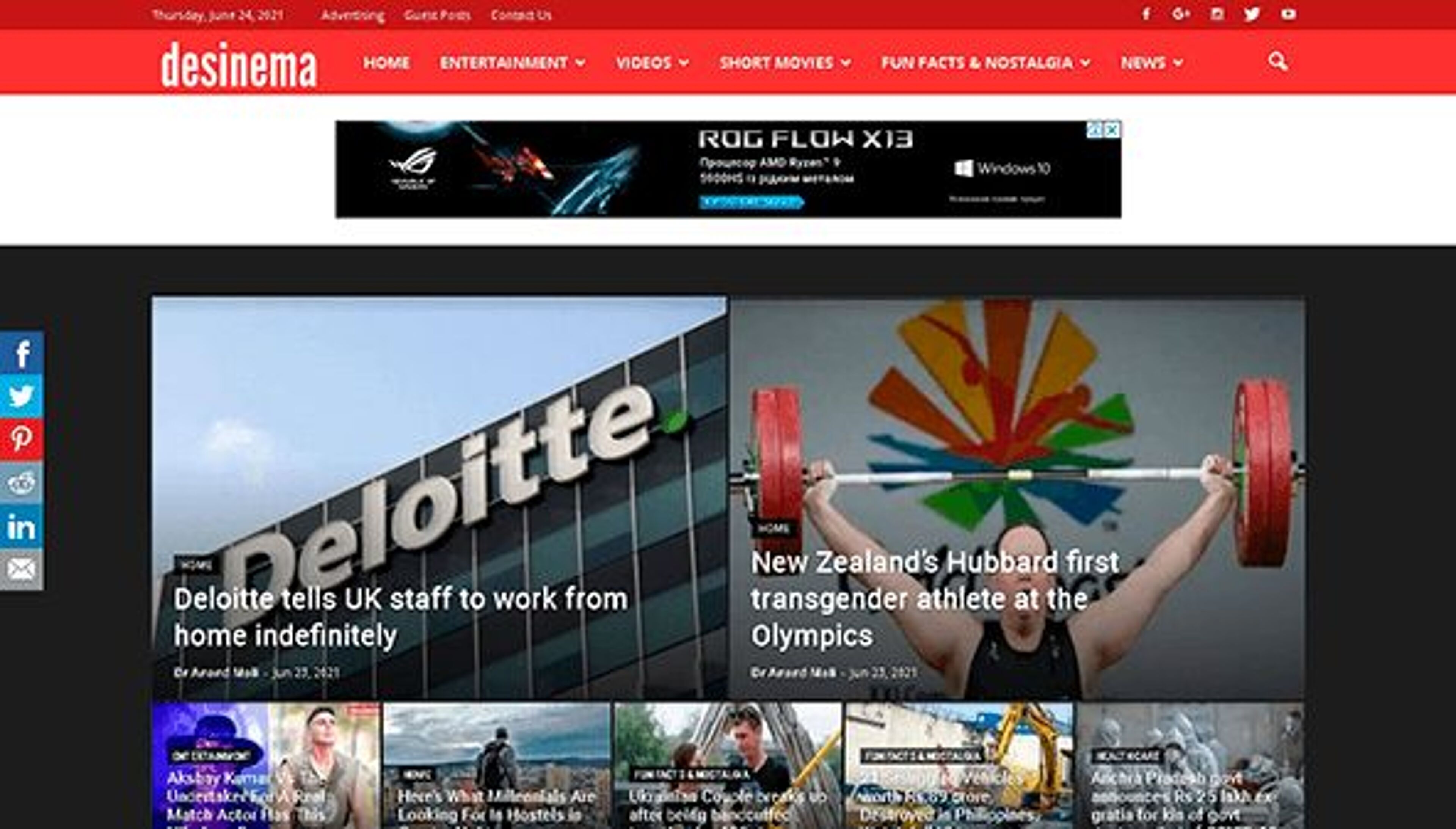 Desinema (desinema.com)