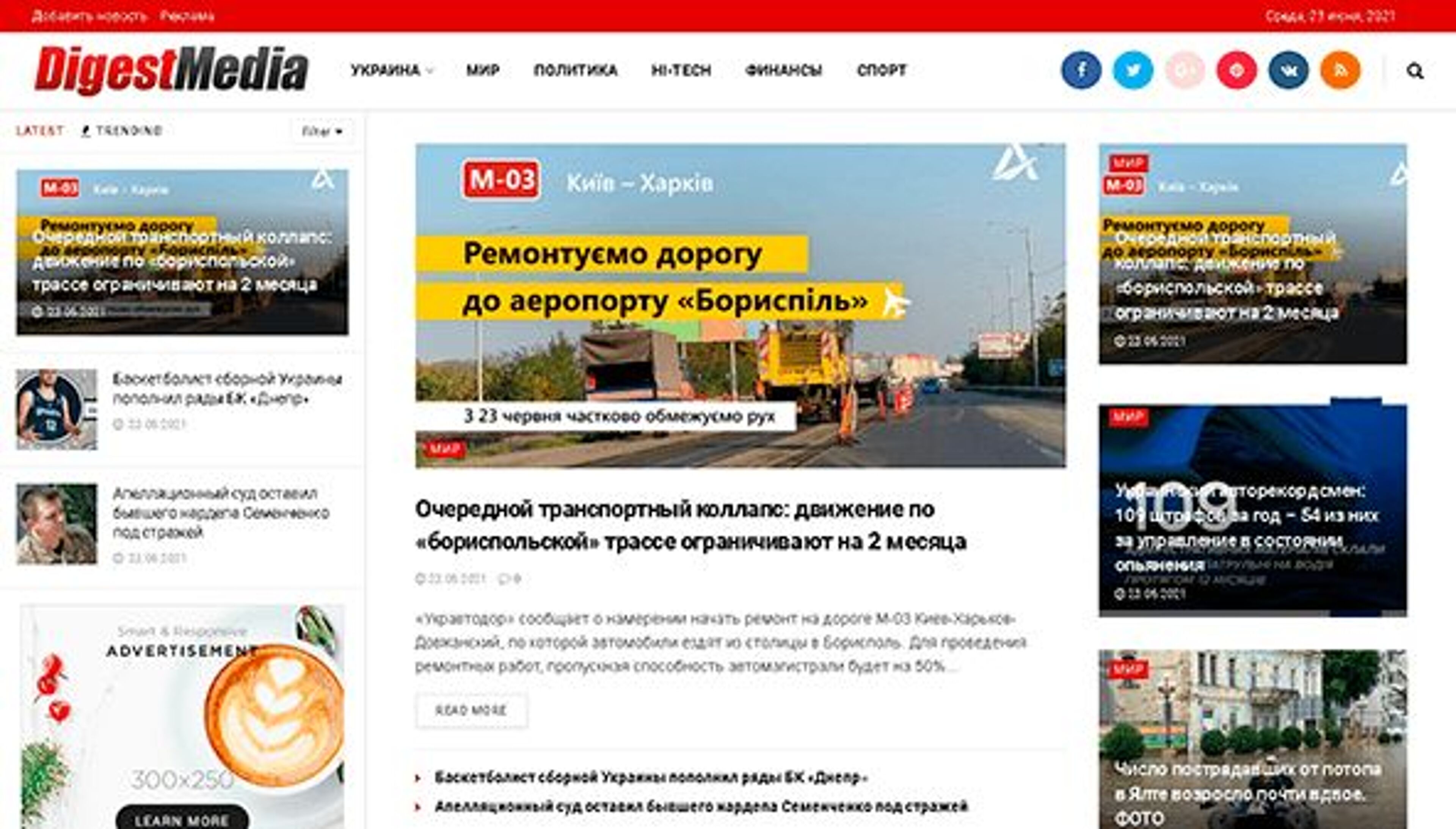 Digest Media (digestmedia.net)