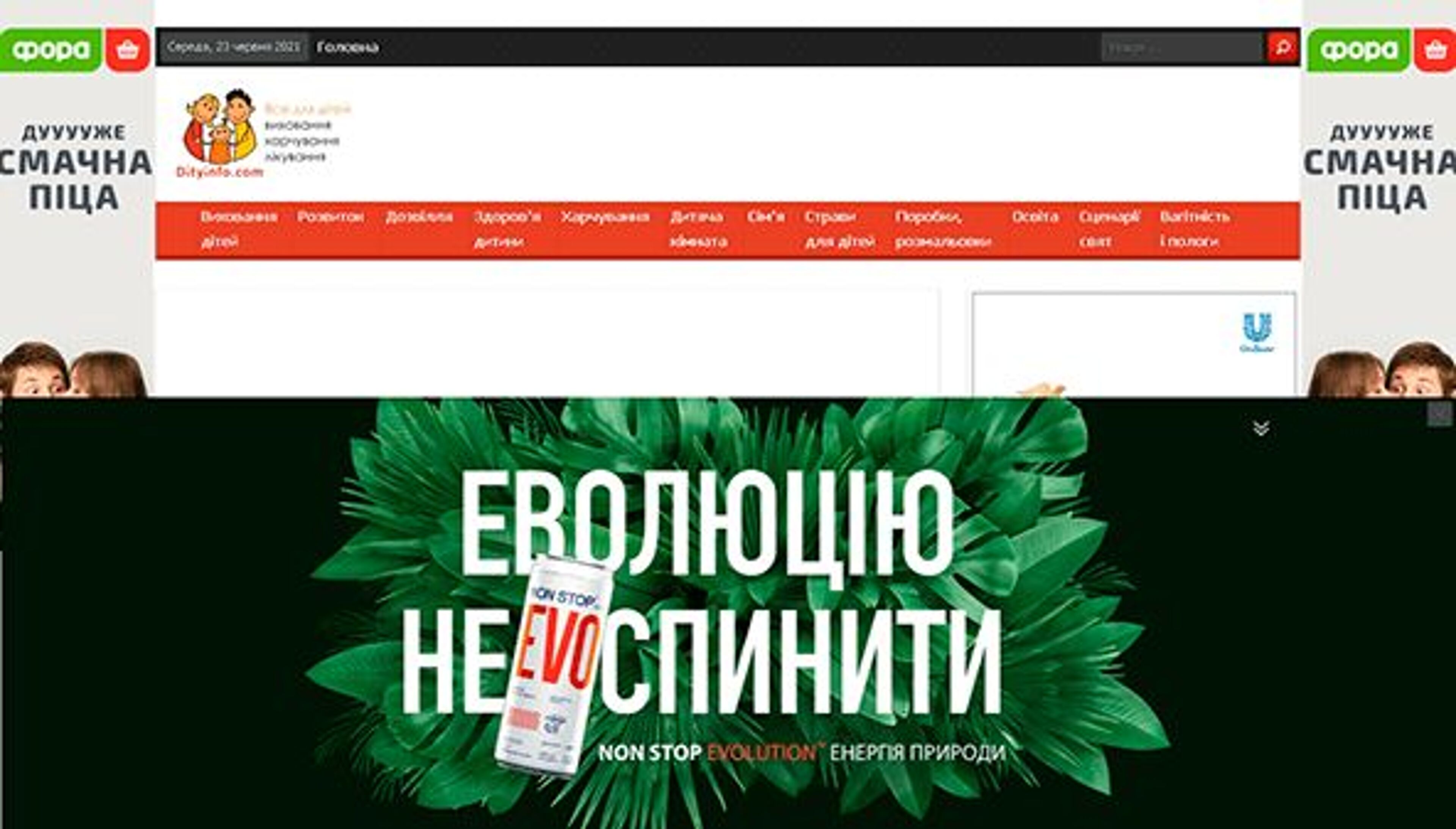 Dityinfo (dityinfo.com)