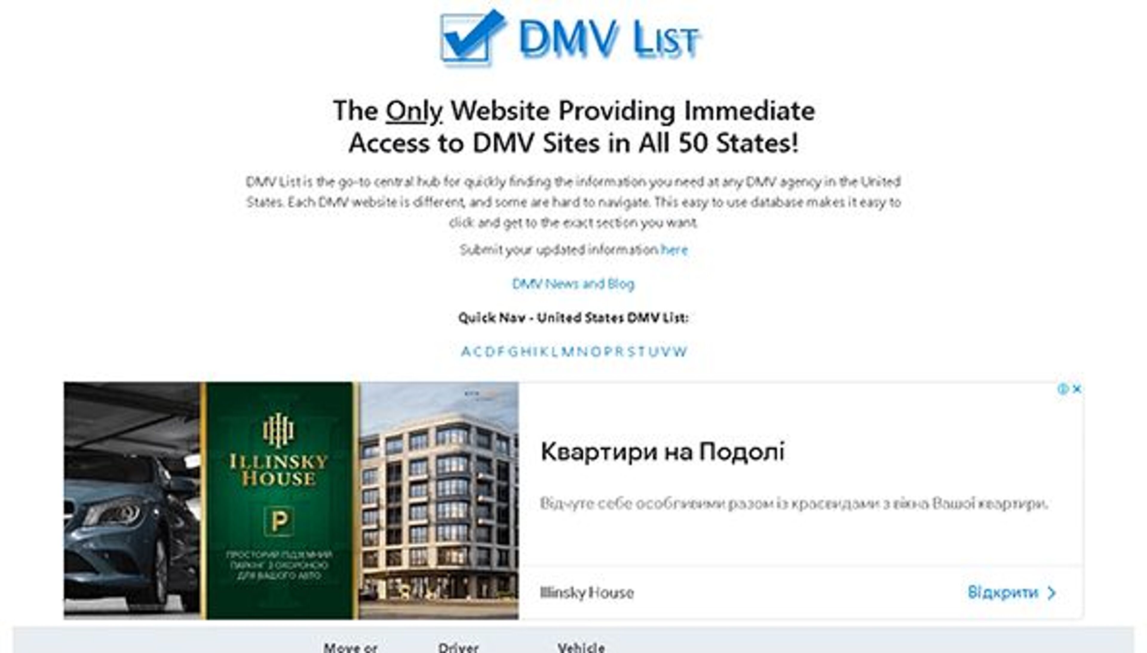 Dmv list (dmvlist.com)