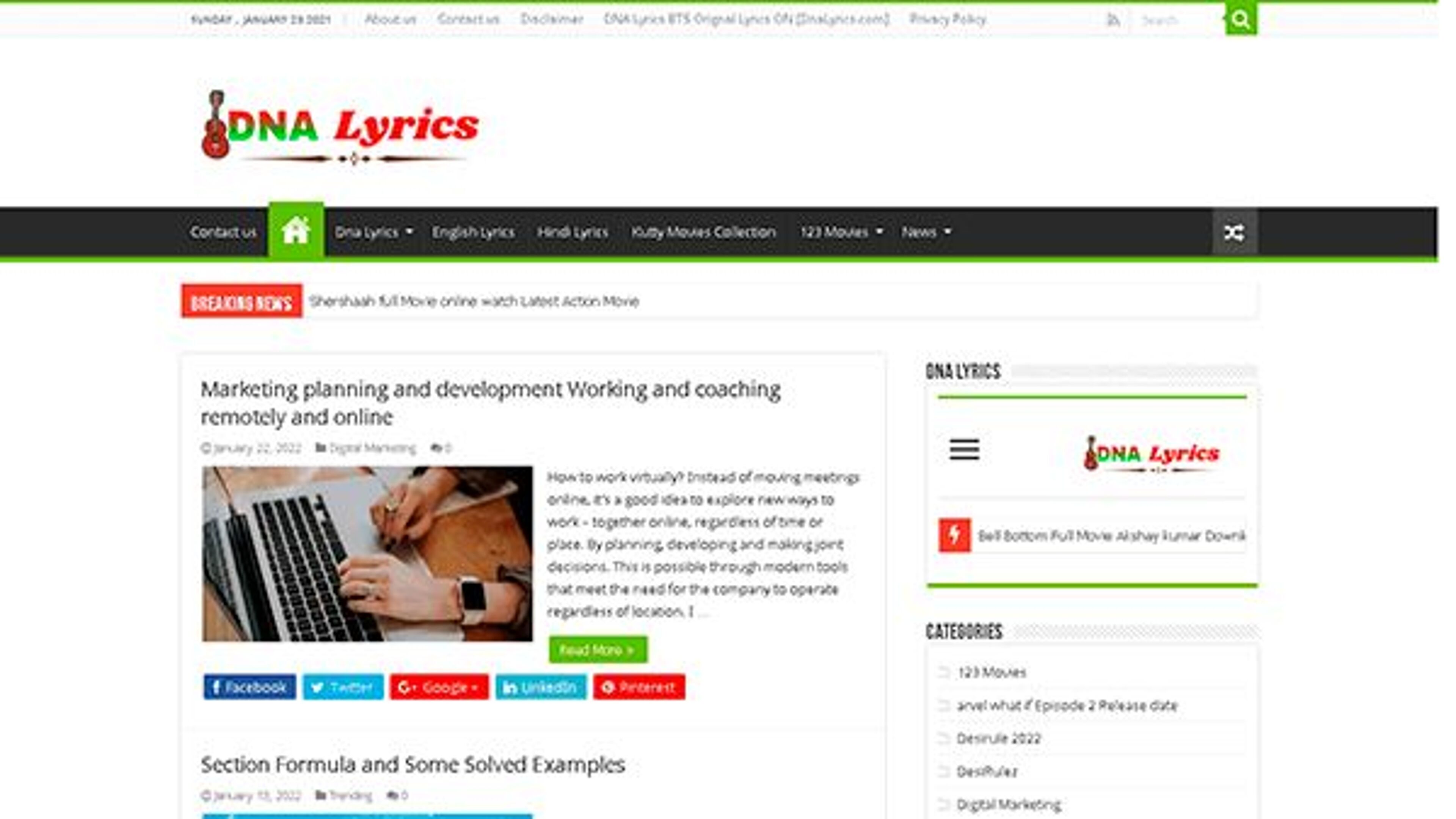 ДНК (dnalyrics.com)