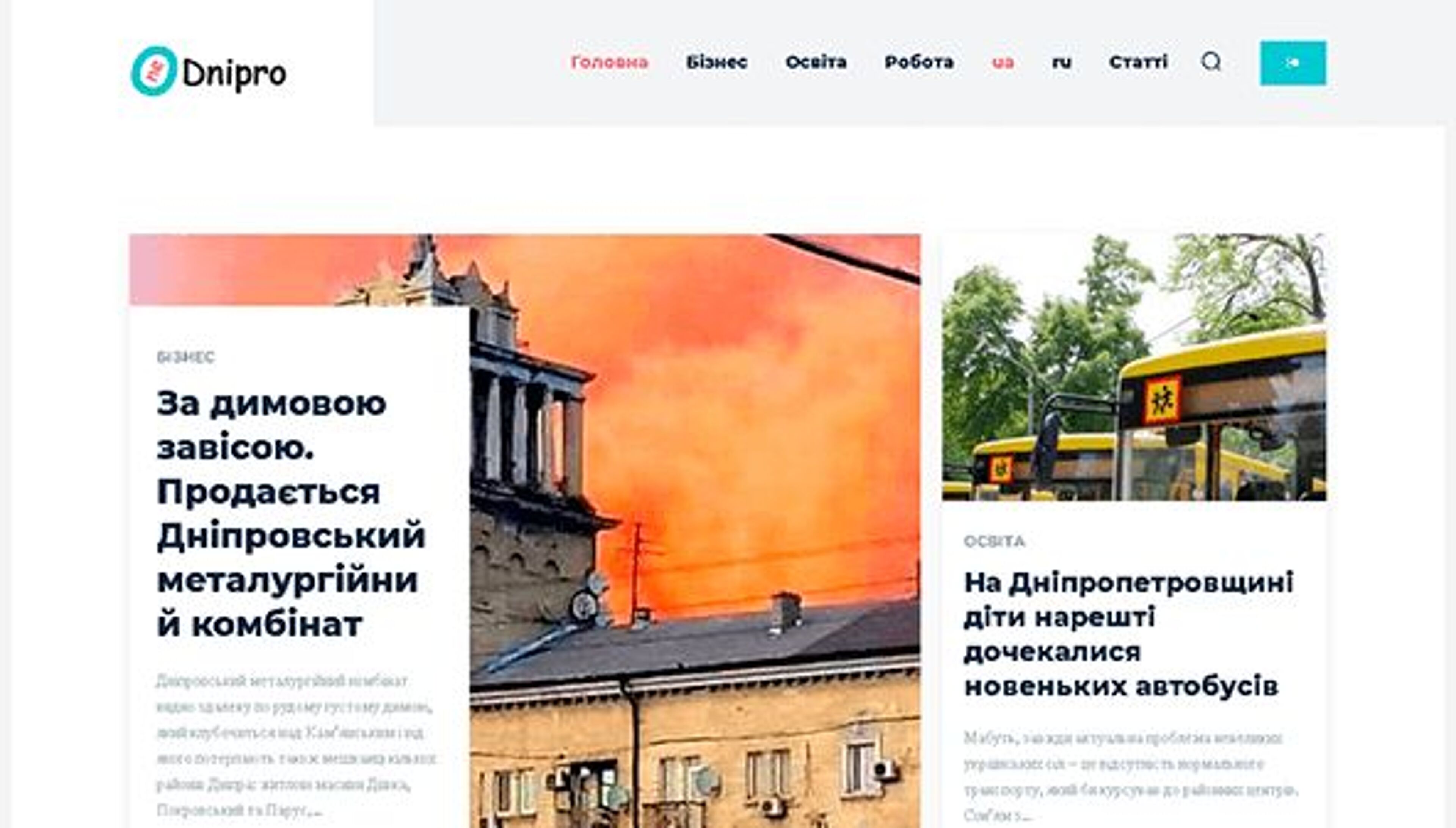 Dnipro jeden (dnipro.one)