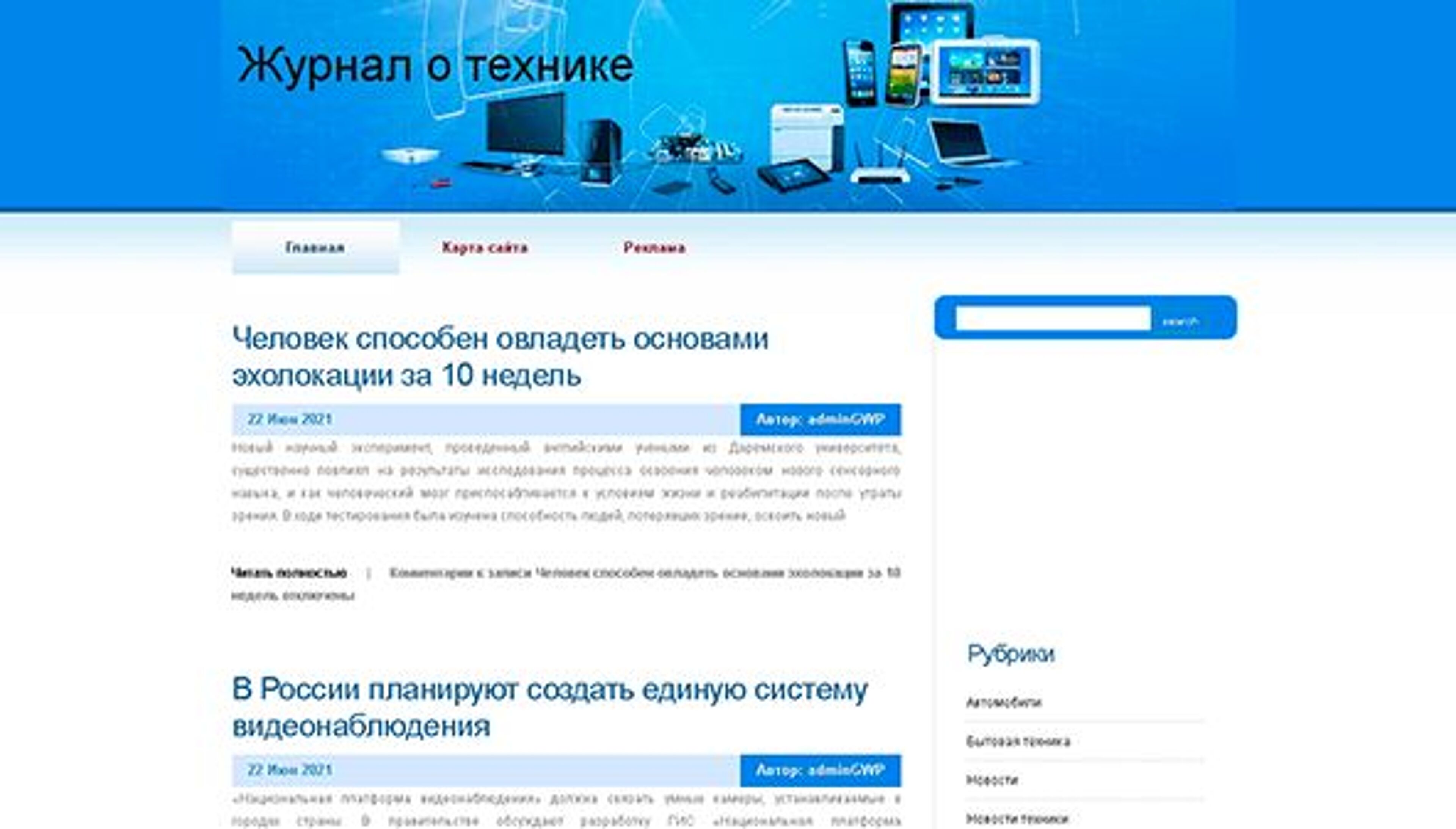 Dom svarki (domsvarki.lg.ua)