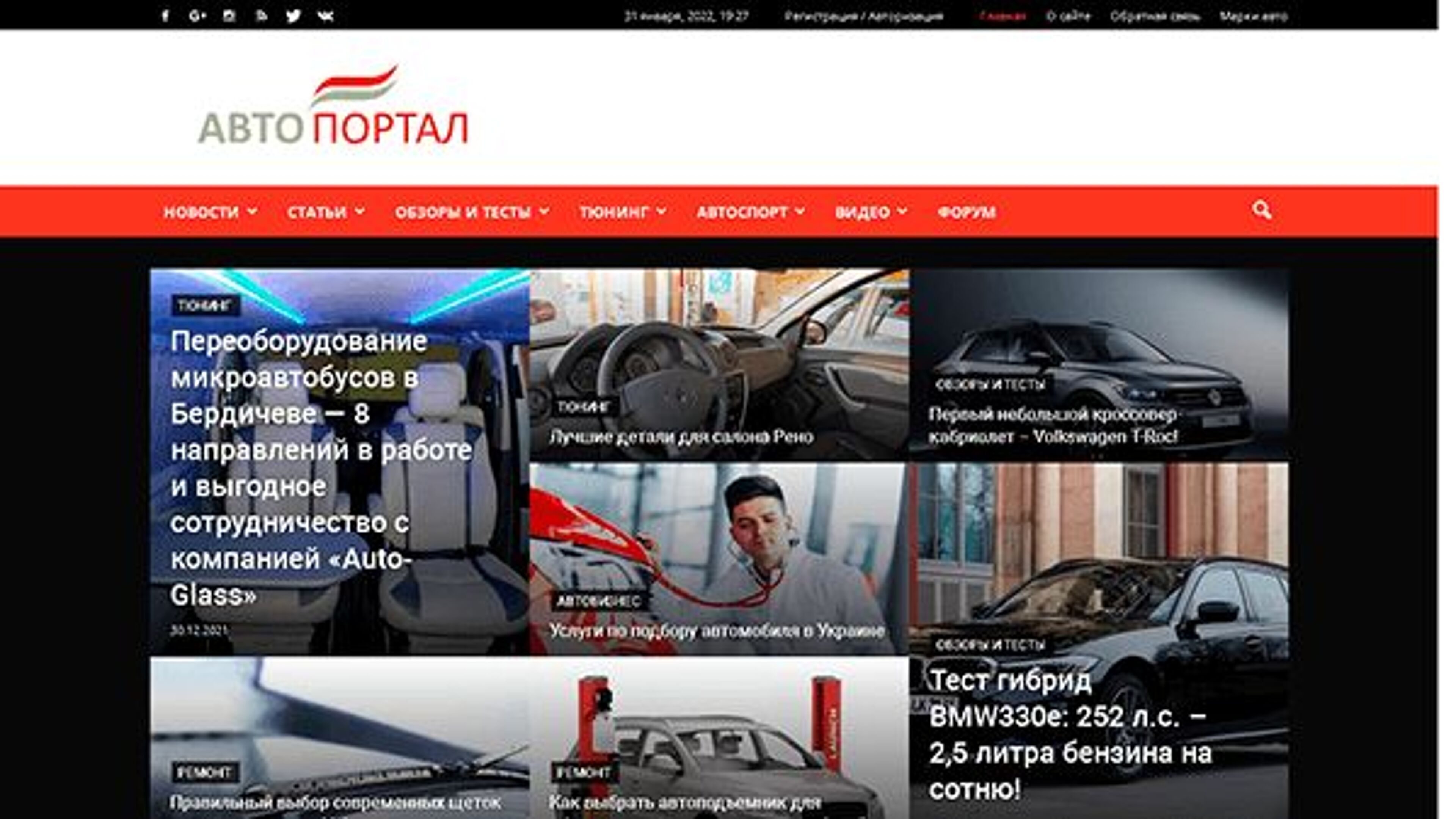 Drive4x4 (drive4x4.com.ua)