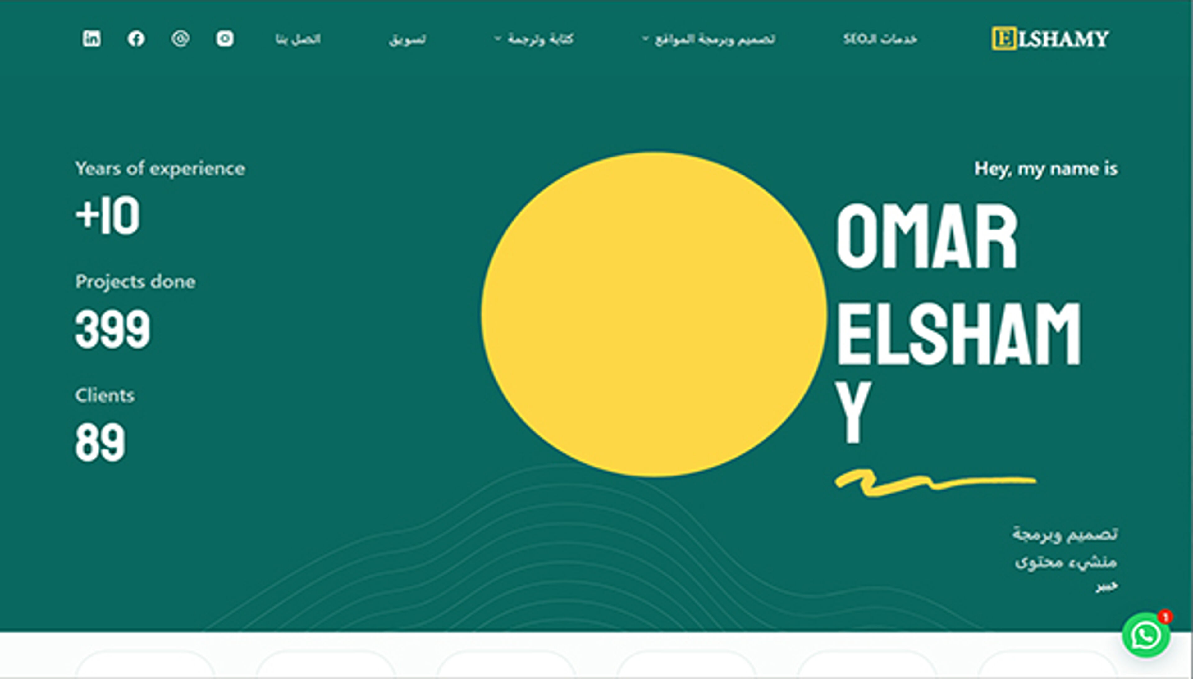 elshamy.vip