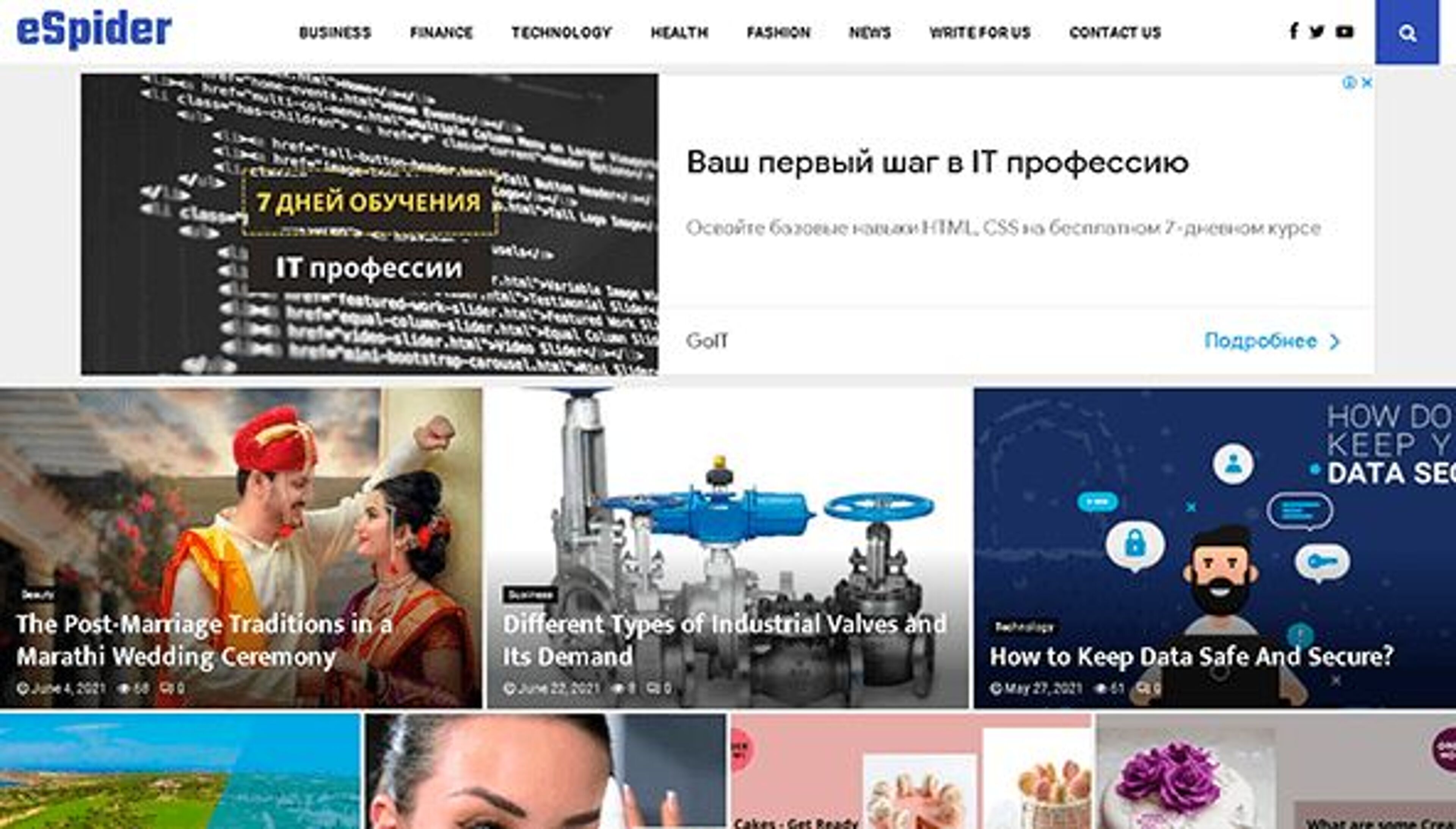 Emartspider (emartspider.com)