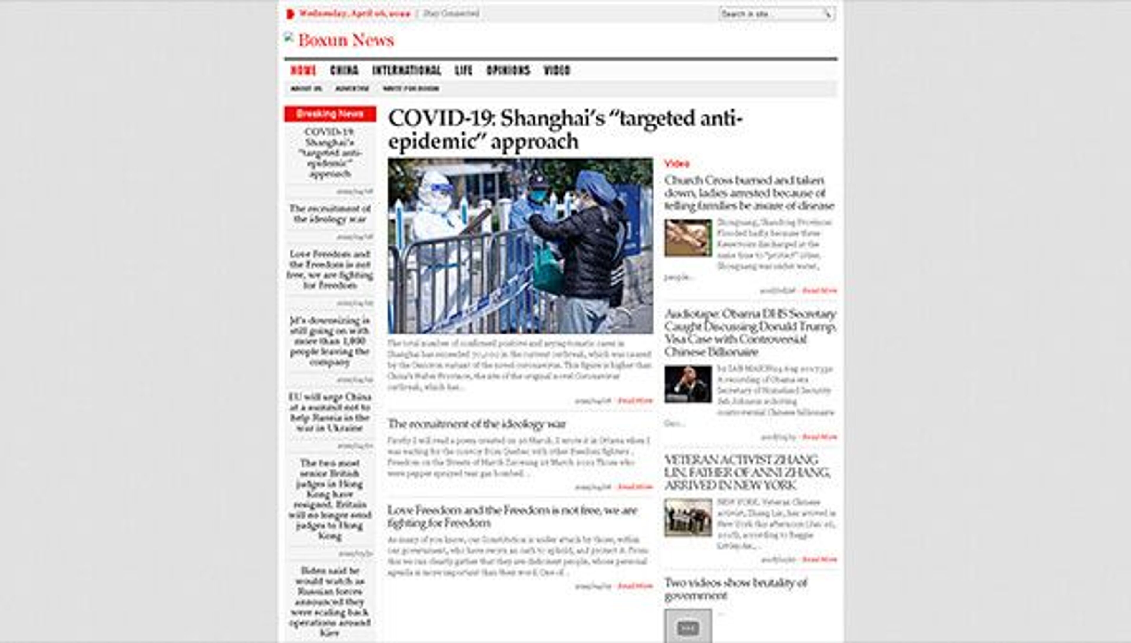 Boxun Nachrichten (Englisch) (en.boxun.com)