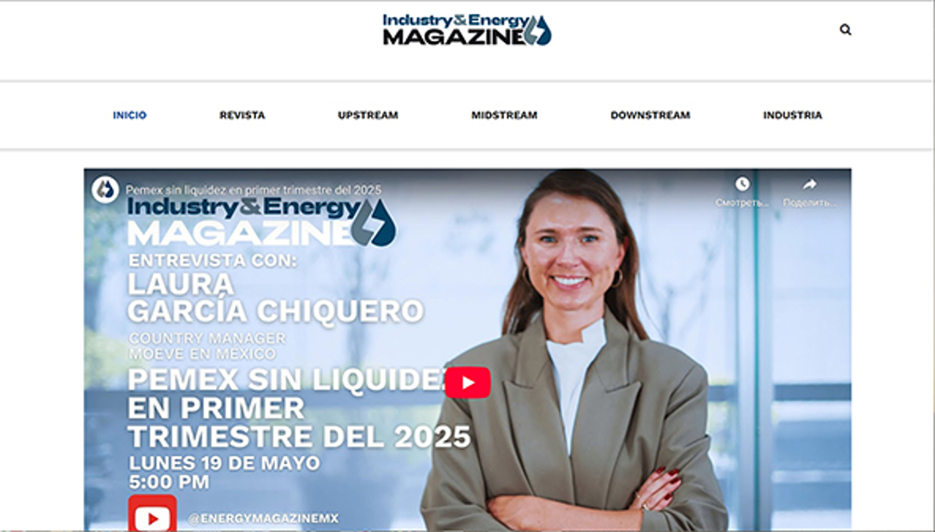energymagazine.mx