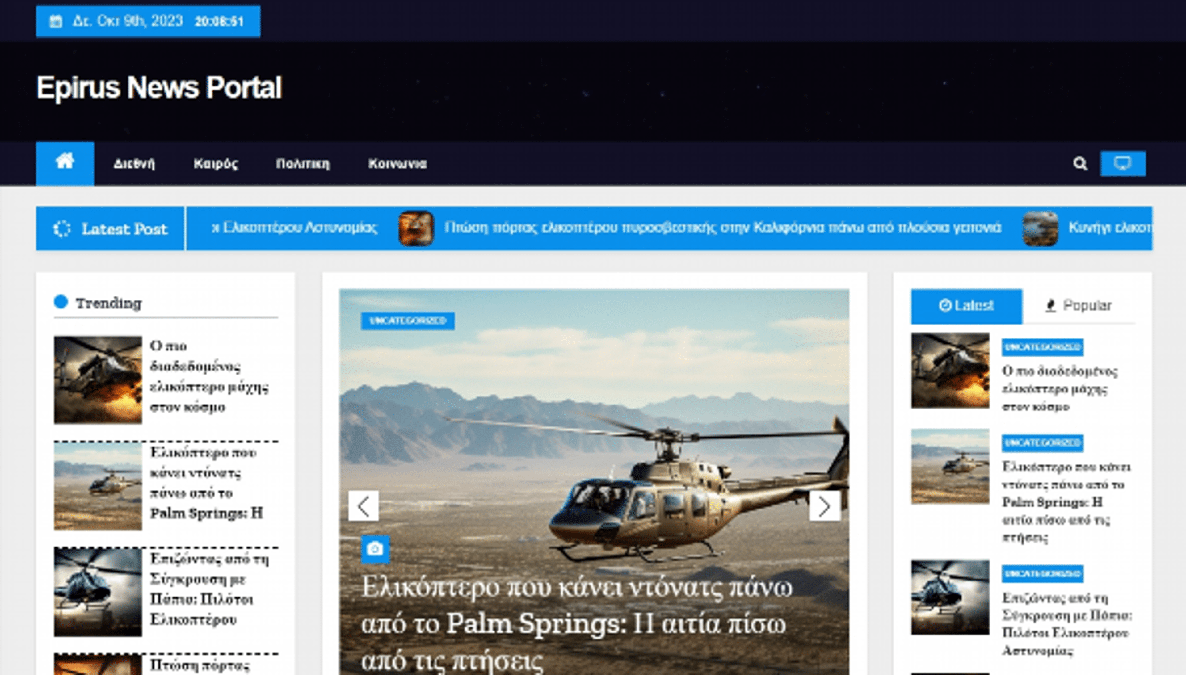 Epirus nyhetsportal (enp.gr)