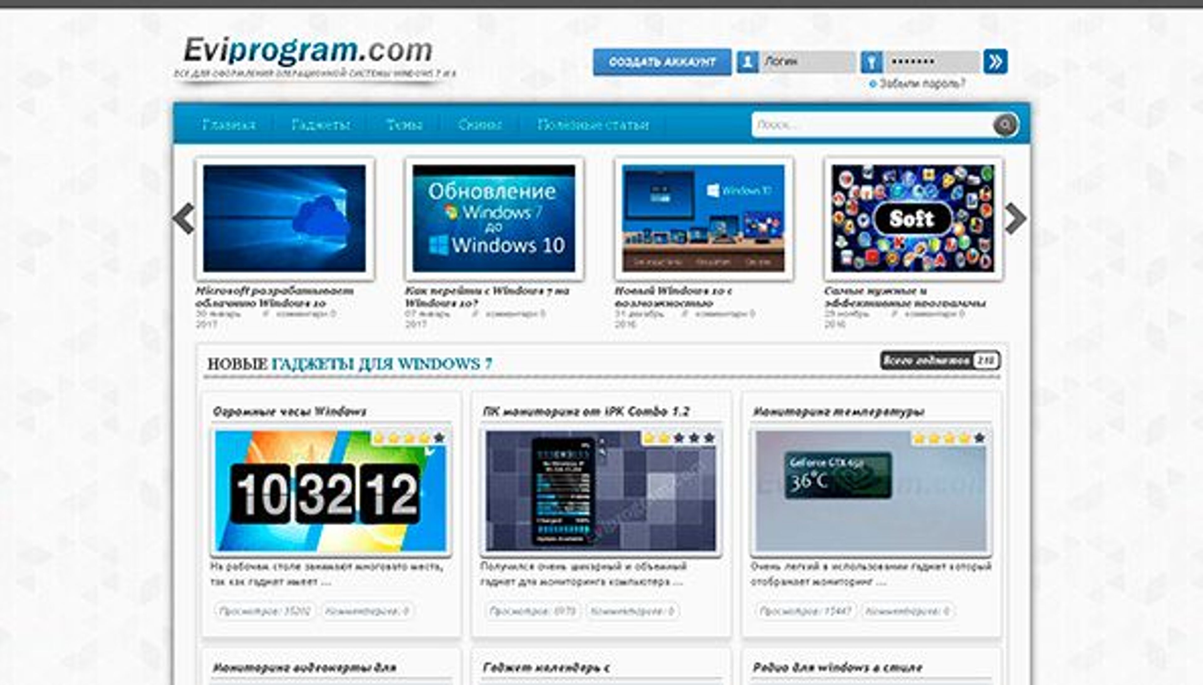برنامج مؤشر الضعف الاقتصادي (eviprogram.com)
