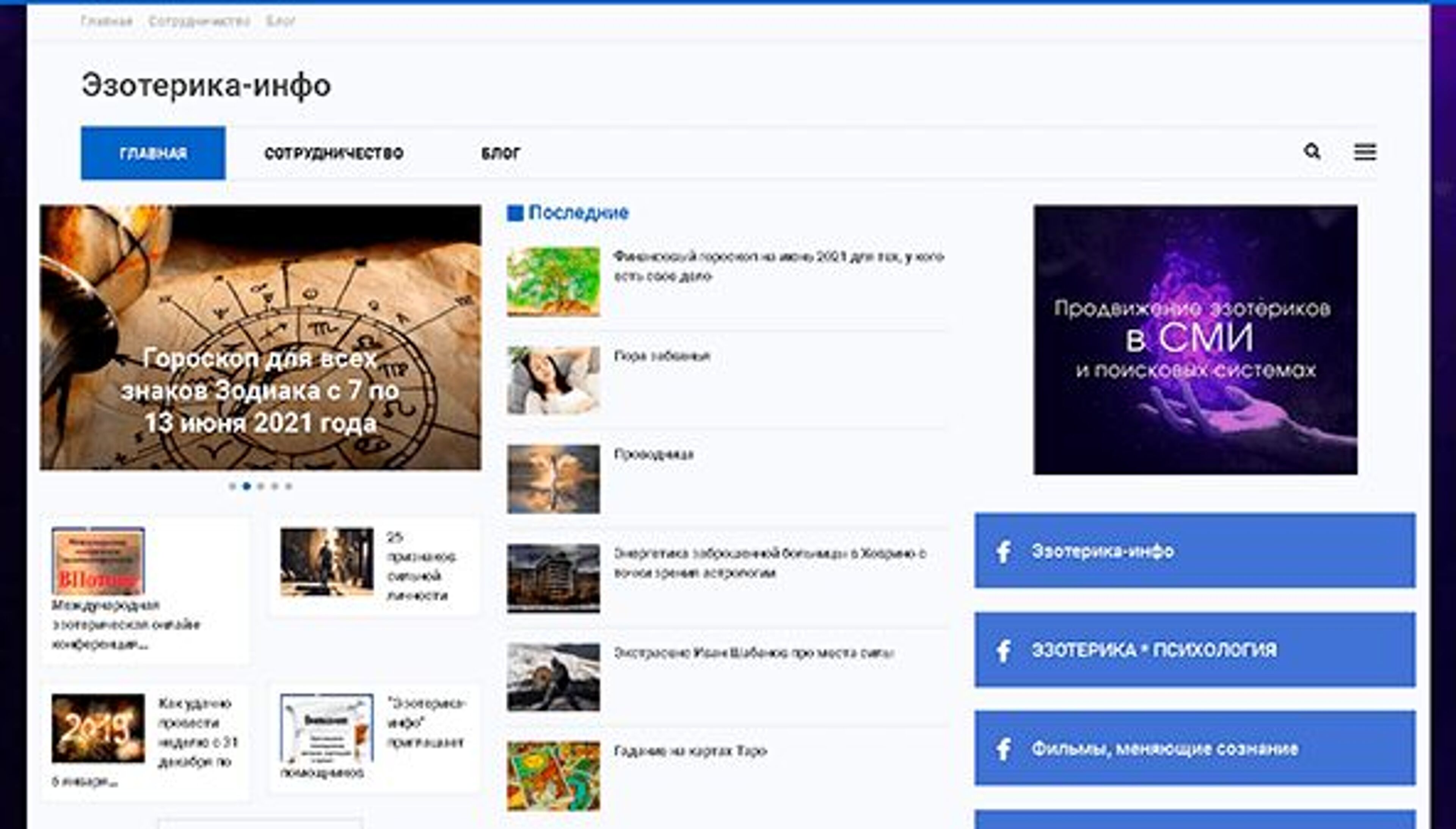 Infos zu Ezoterika (ezoterika-info.com)