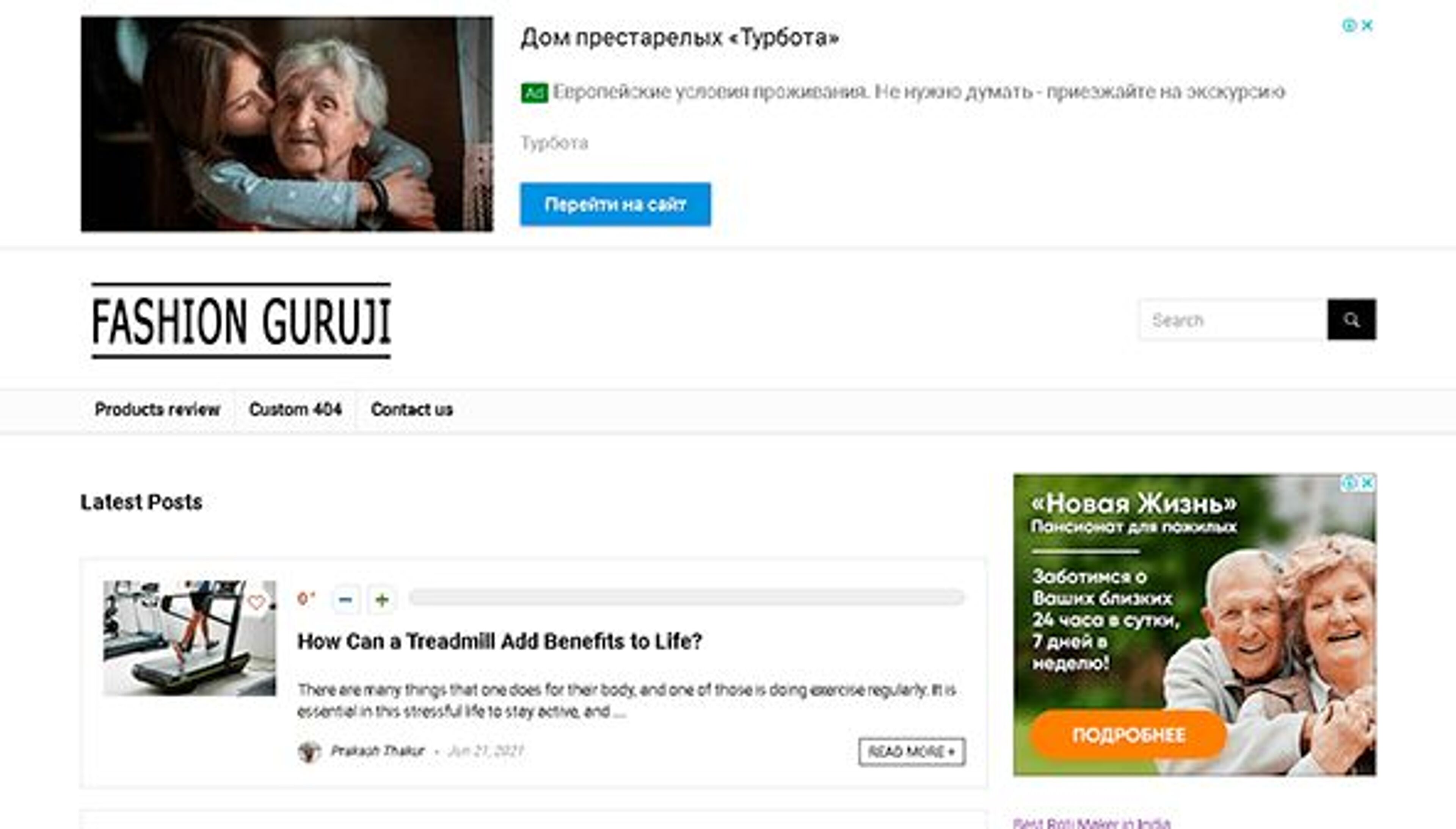 Fashion guruji (fashionguruji.in)