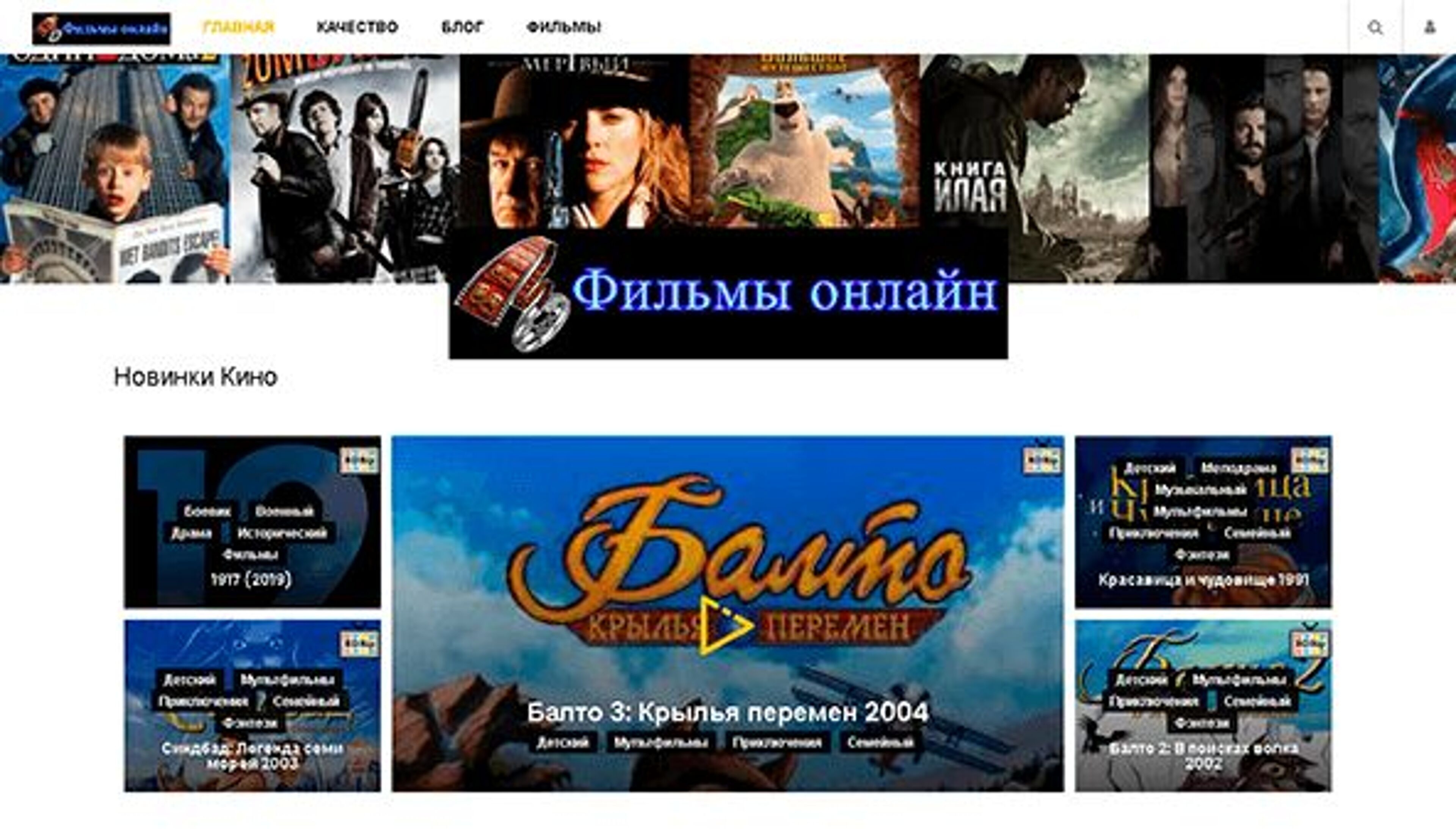 Filmy onlayn (filmyonlayn.com)