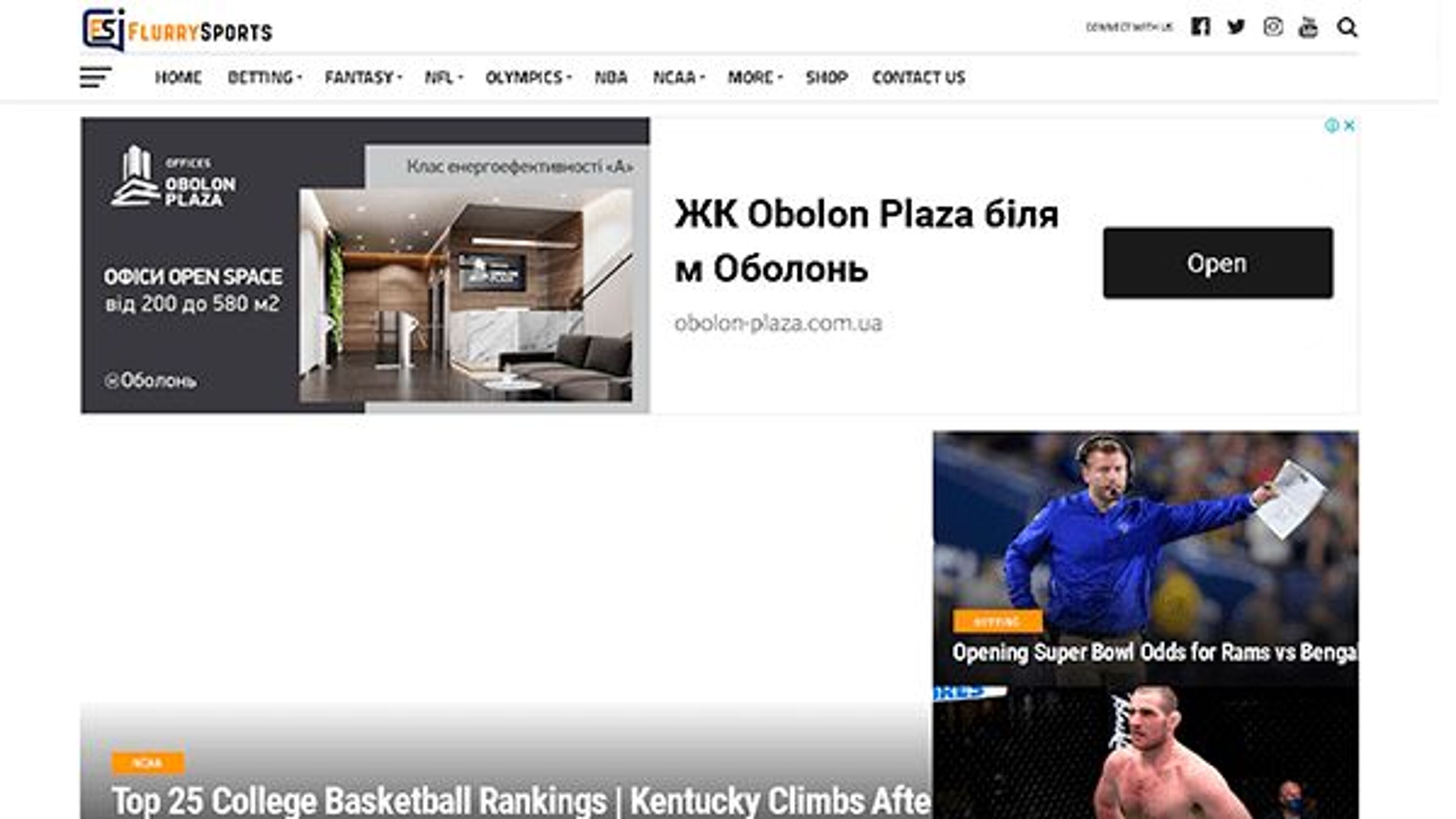 Спортивный флюр (flurrysports.org)