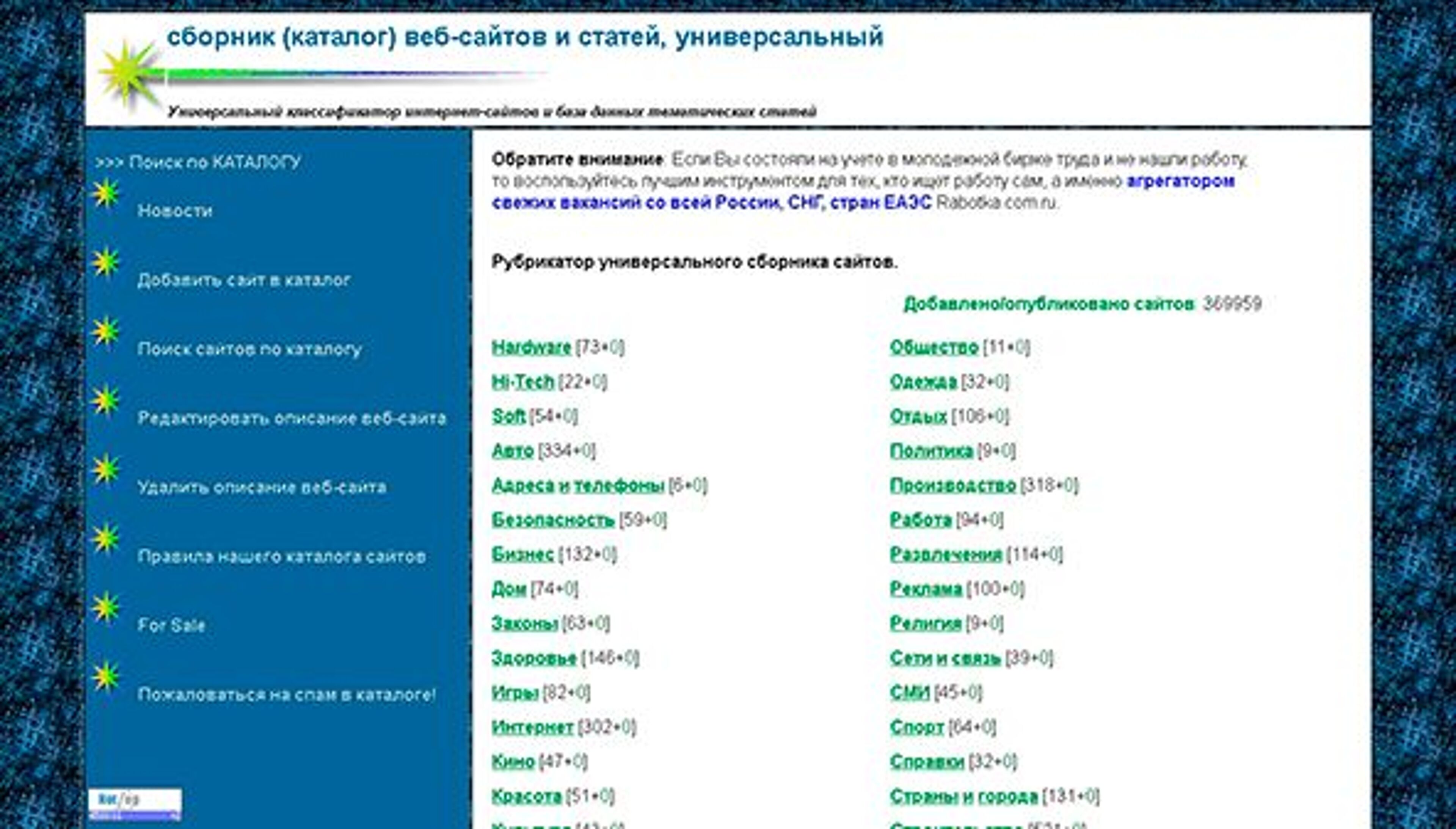 Catauto (folders.catauto.net)