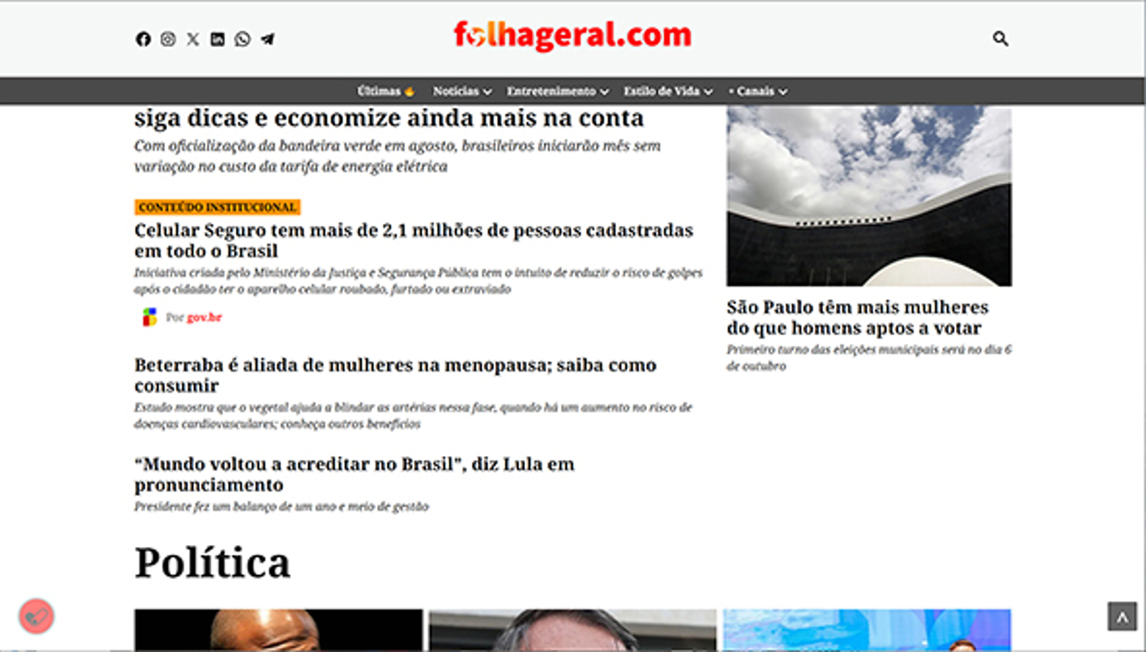folhageral.com