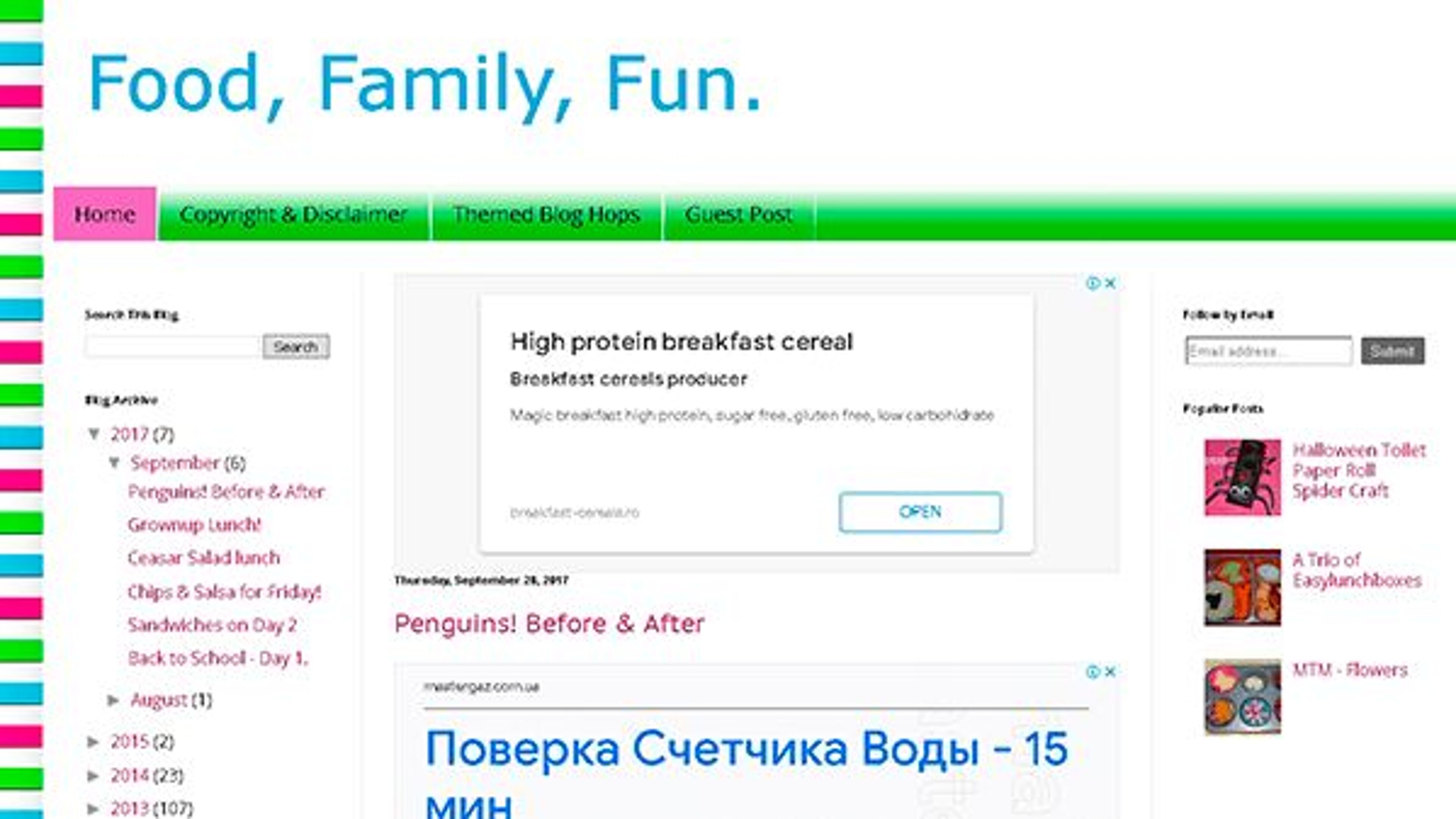 Еда семейные развлечения (foodfamilyfun.net)