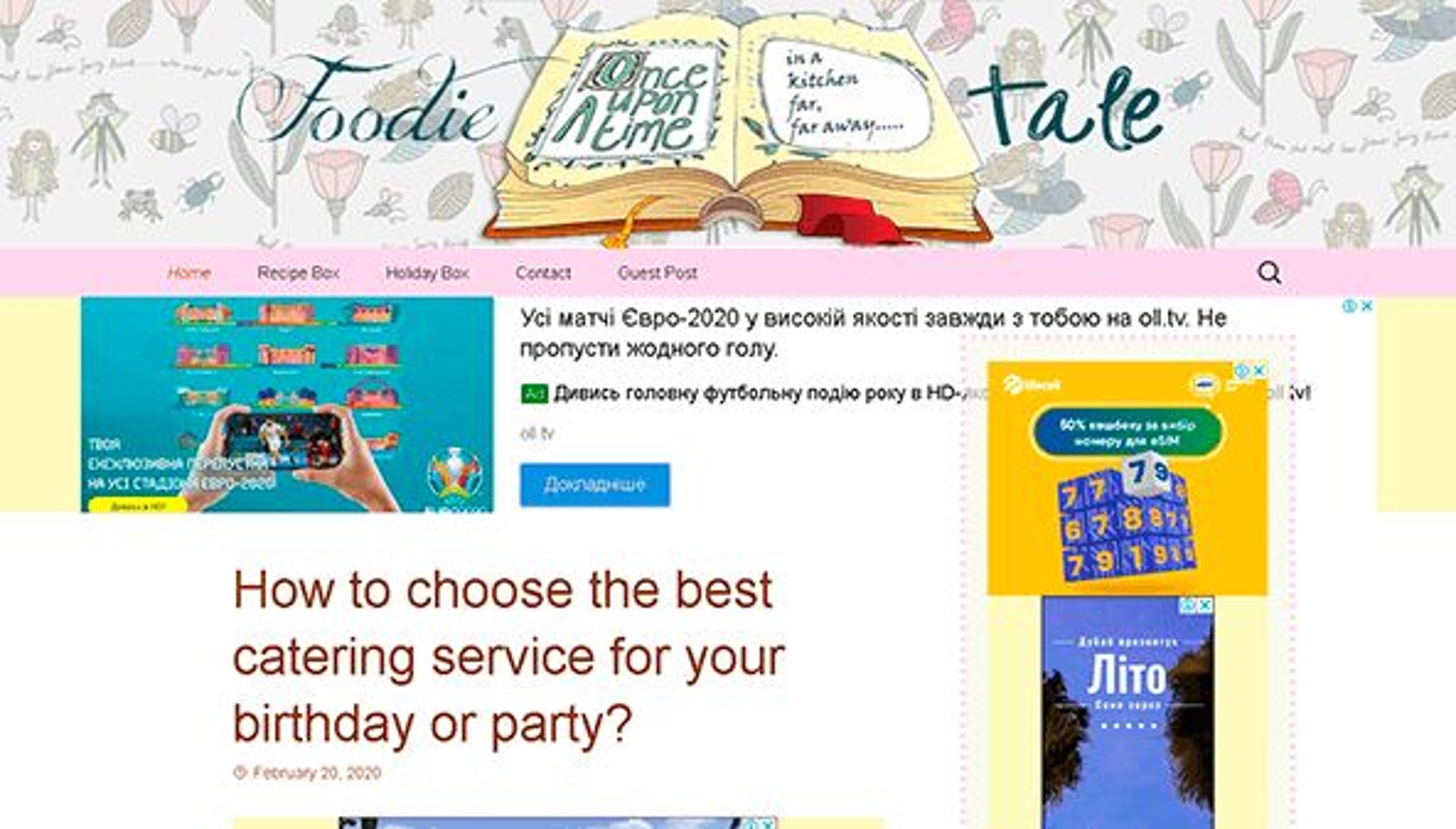 فودييتال (foodietale.com)