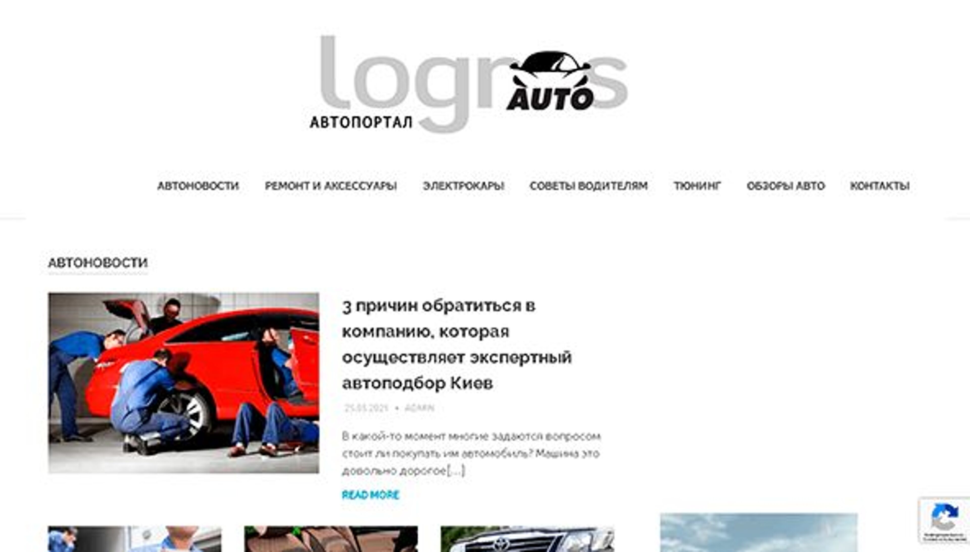 Auto Logros (fundacionlogros.org)