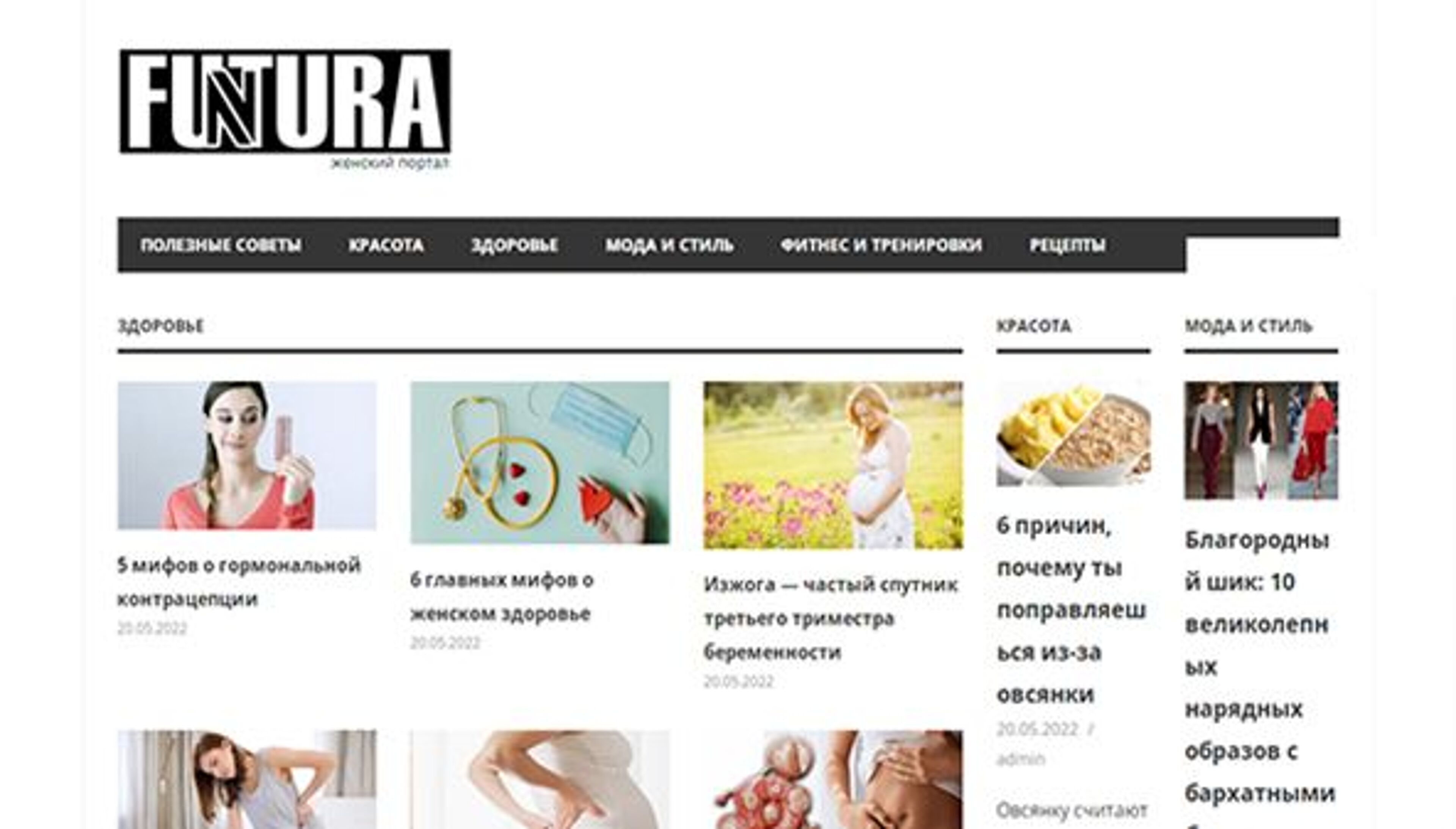 Funtura (funtura.com.ua)