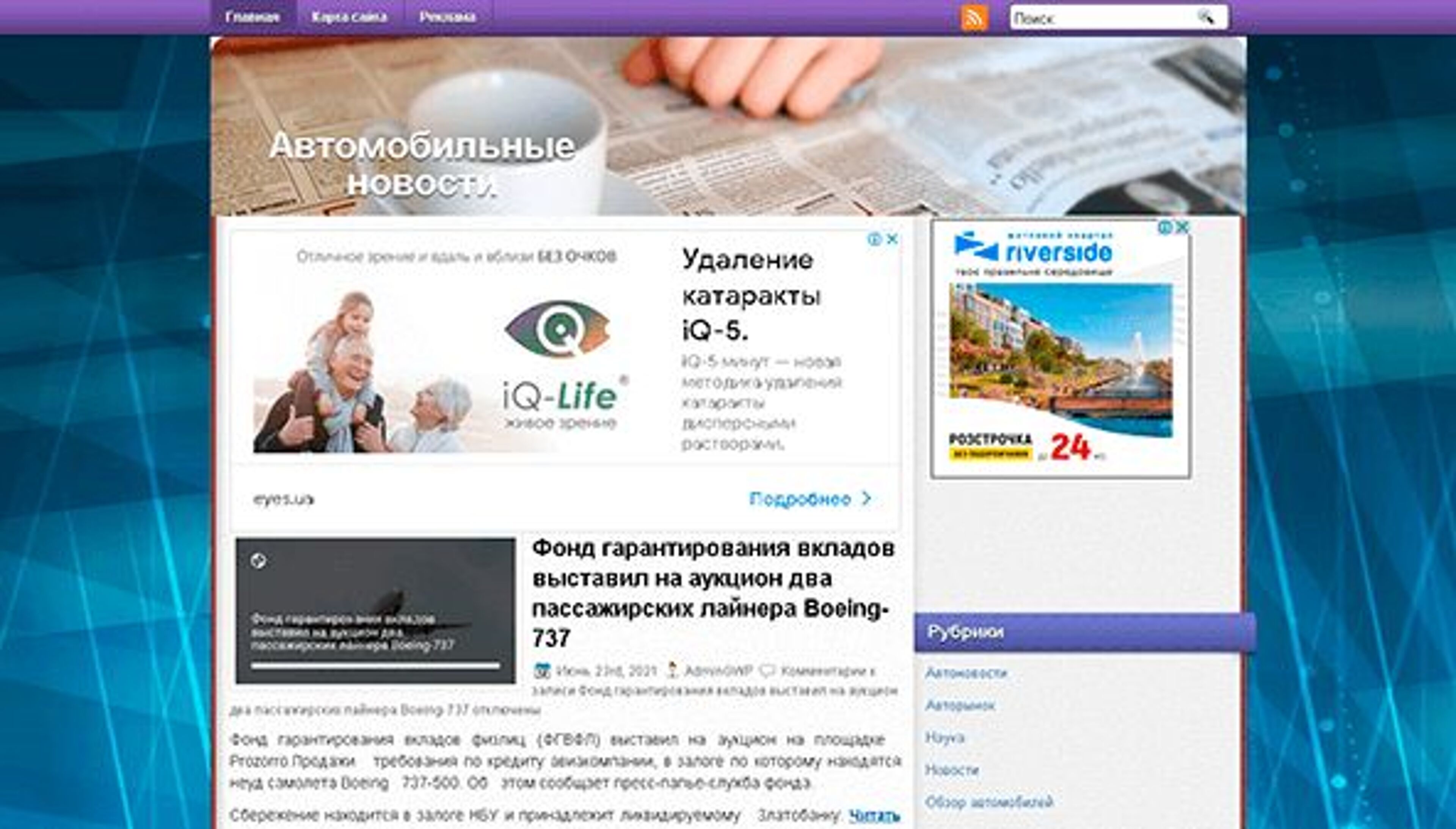 future-ukraine.org.ua