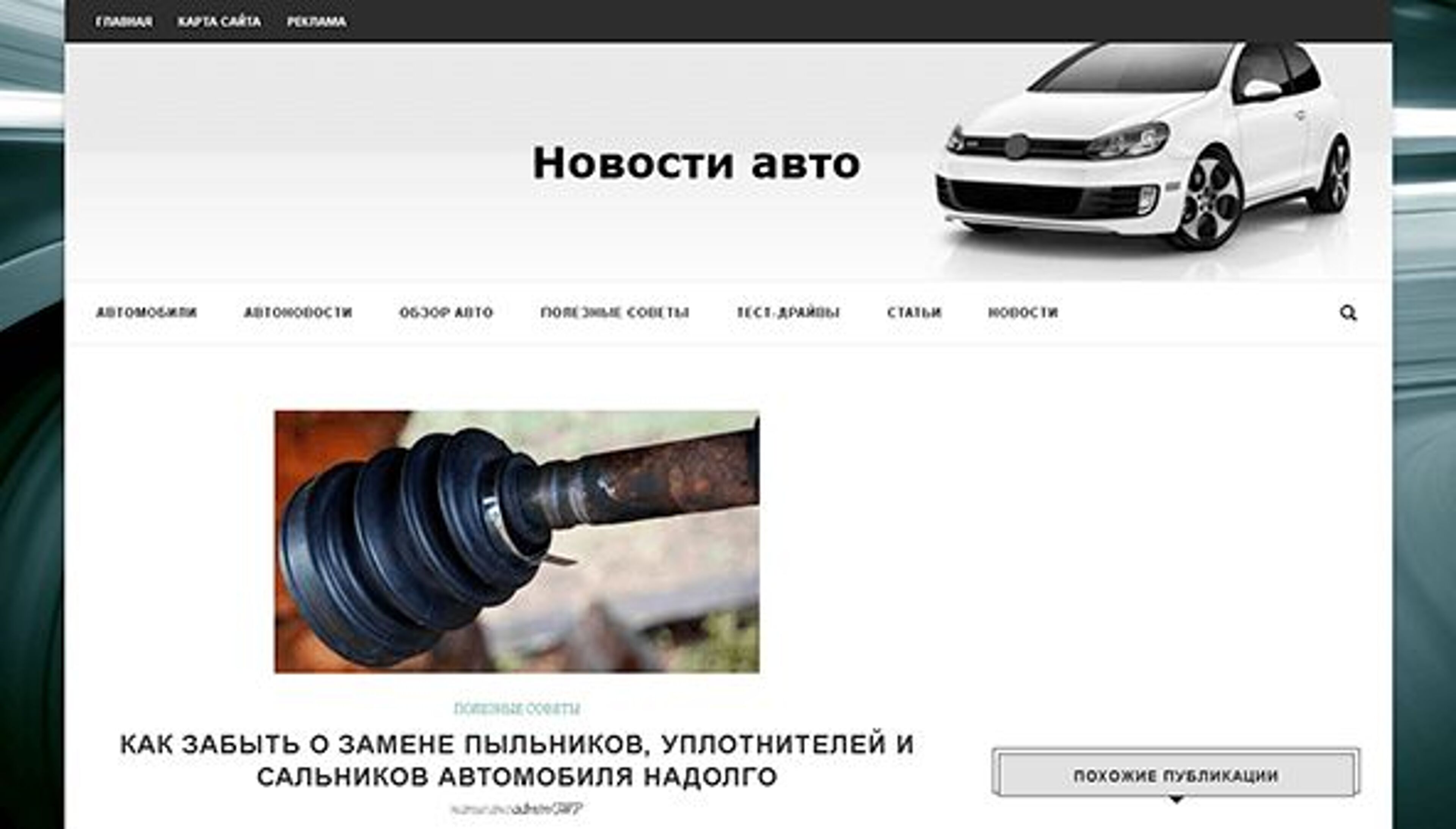 Gai (Харьков) (gai.kharkov.ua)