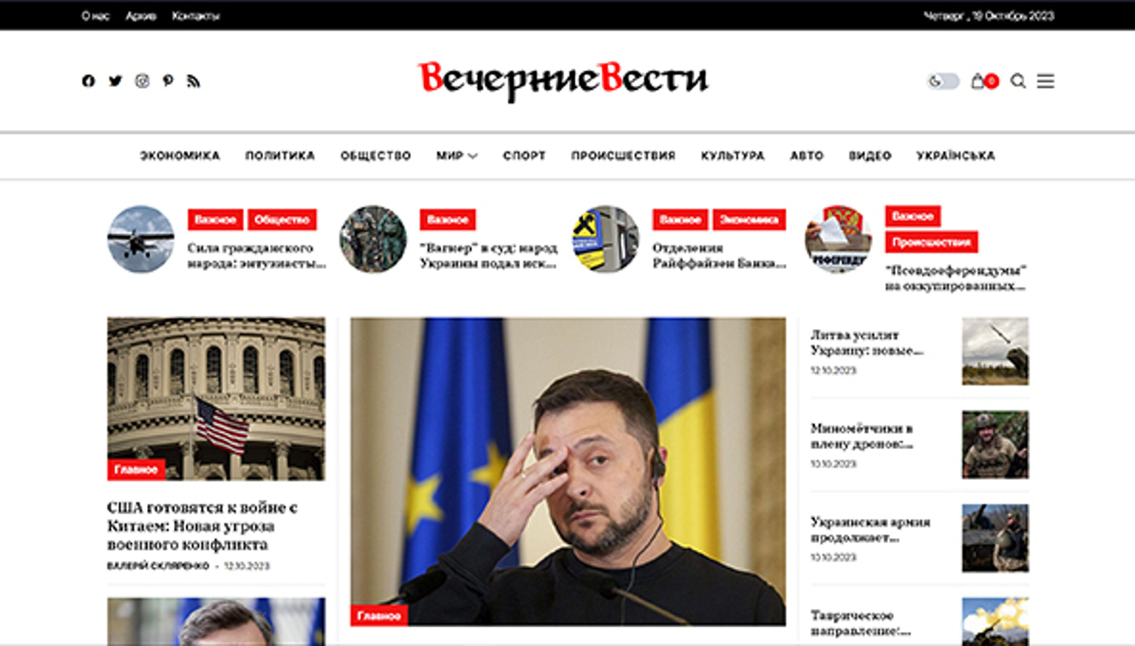 Nouvelles du soir (gazetavv.com)