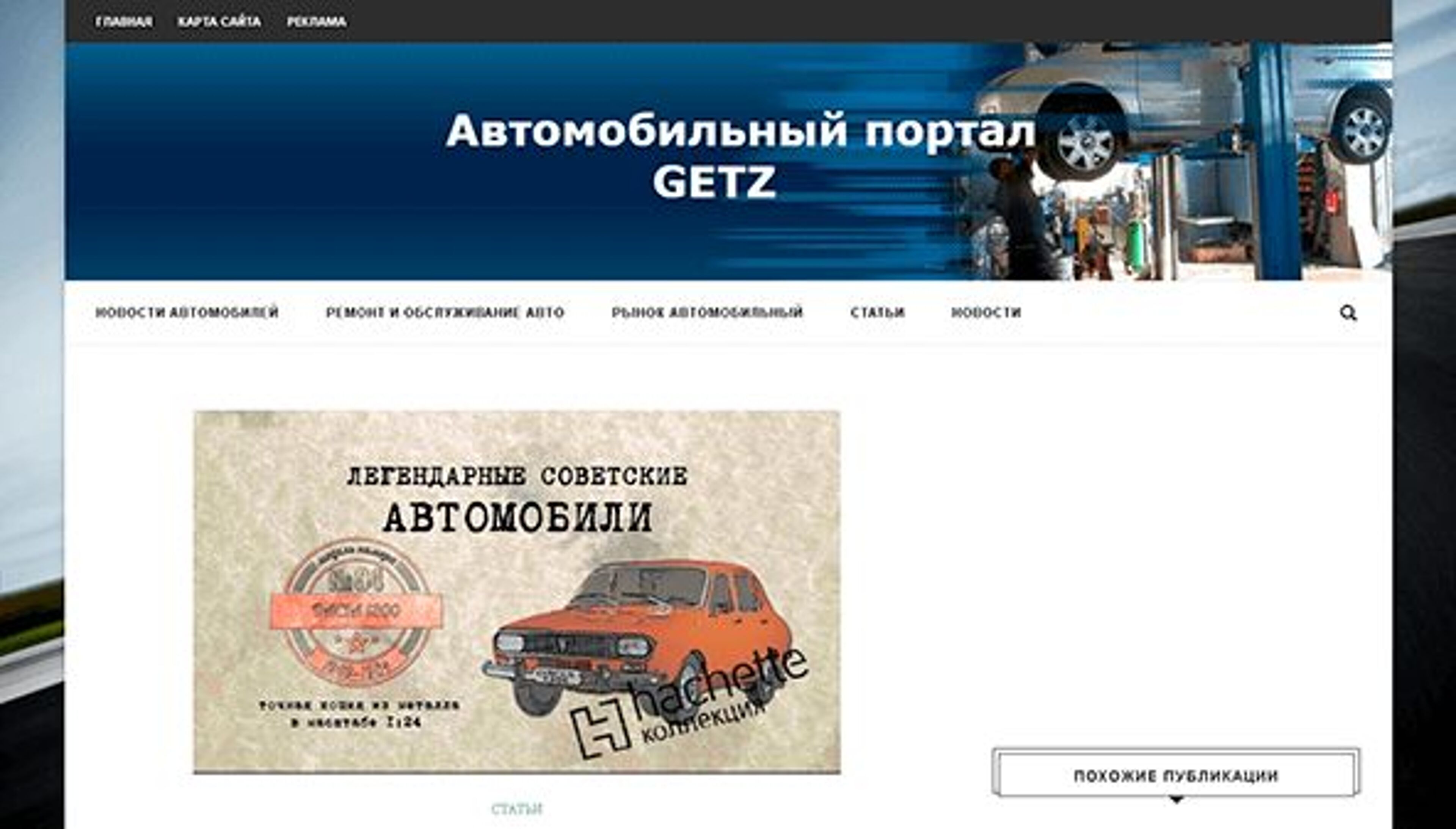 Getz-ΠΊΠ»ΡΠ± (ΠΠΈΠ΅Π²) (getz-club.kiev.ua)