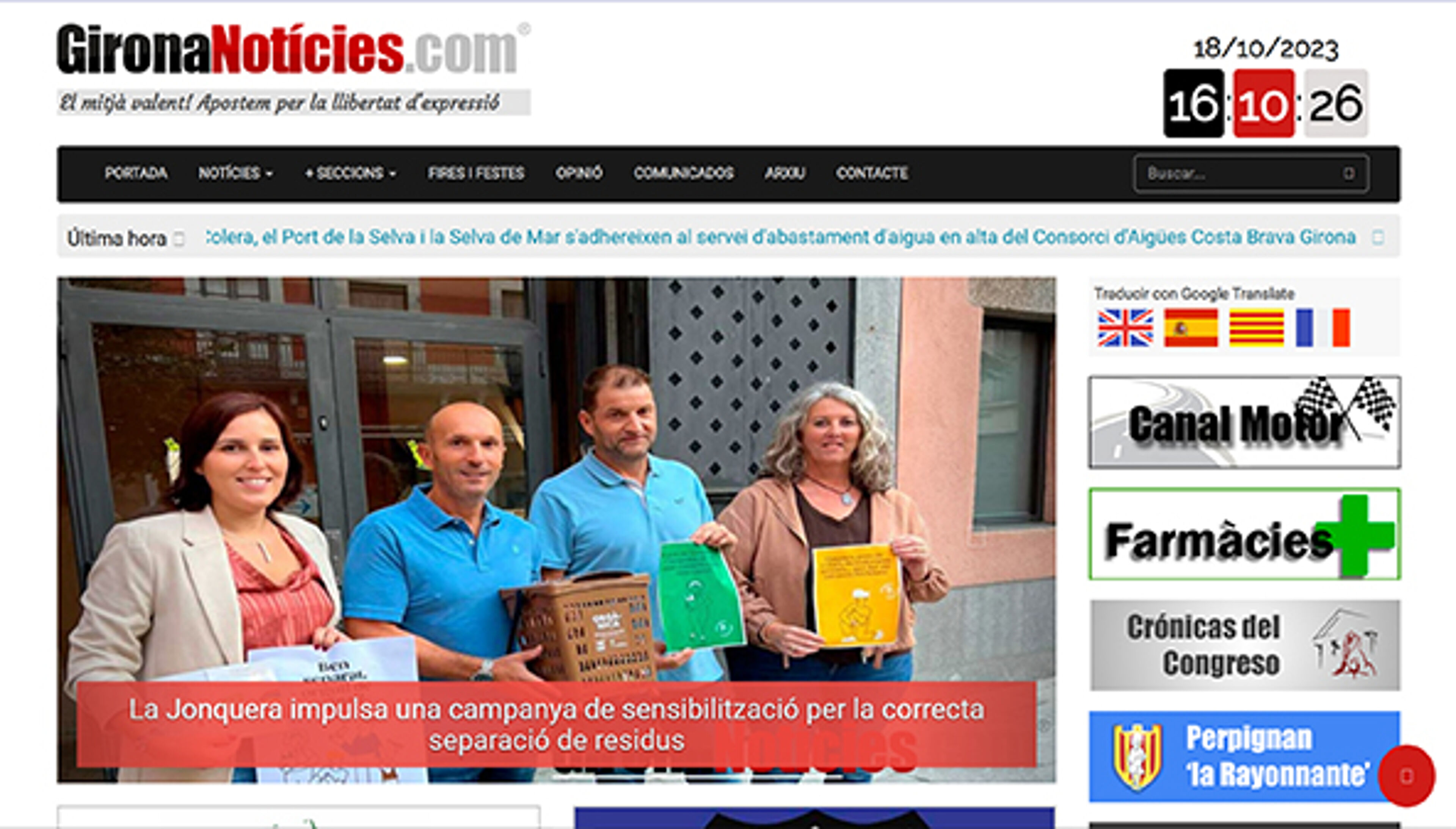 Новини Жирони (gironanoticies.com)