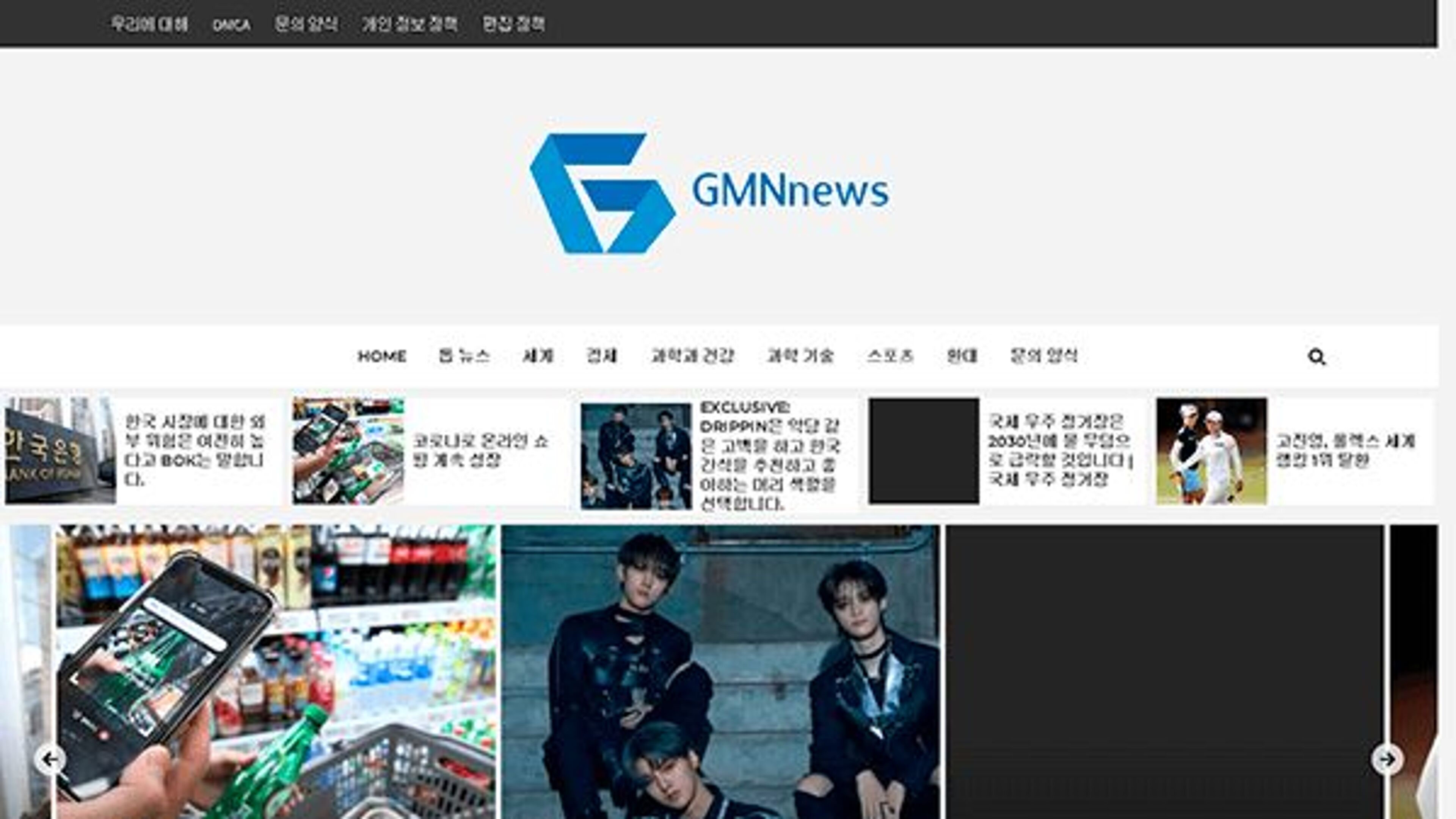 Gmn news (gmnnews.com)