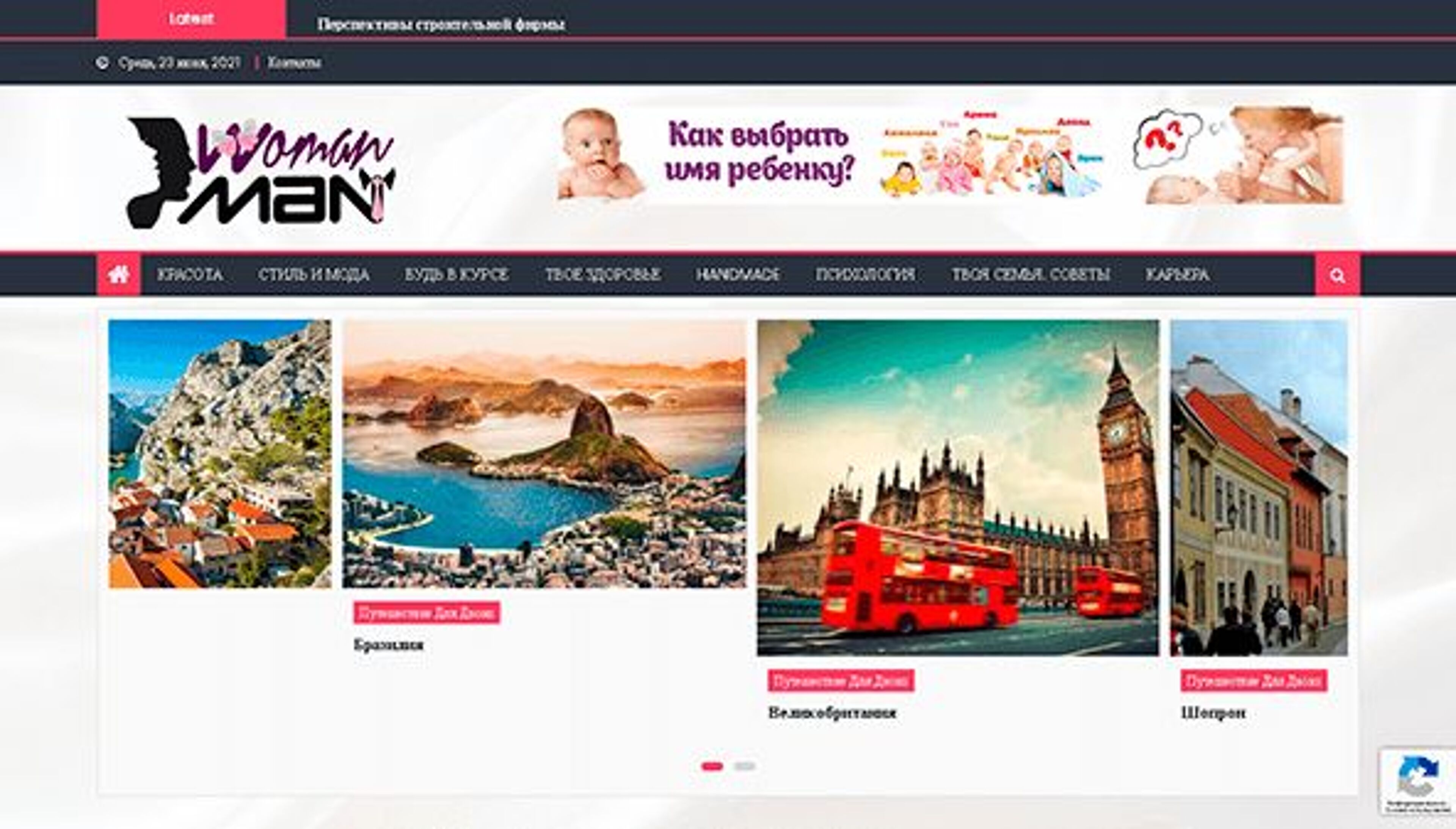 Golosiyiv (Kiev) (golosiyiv.kiev.ua)