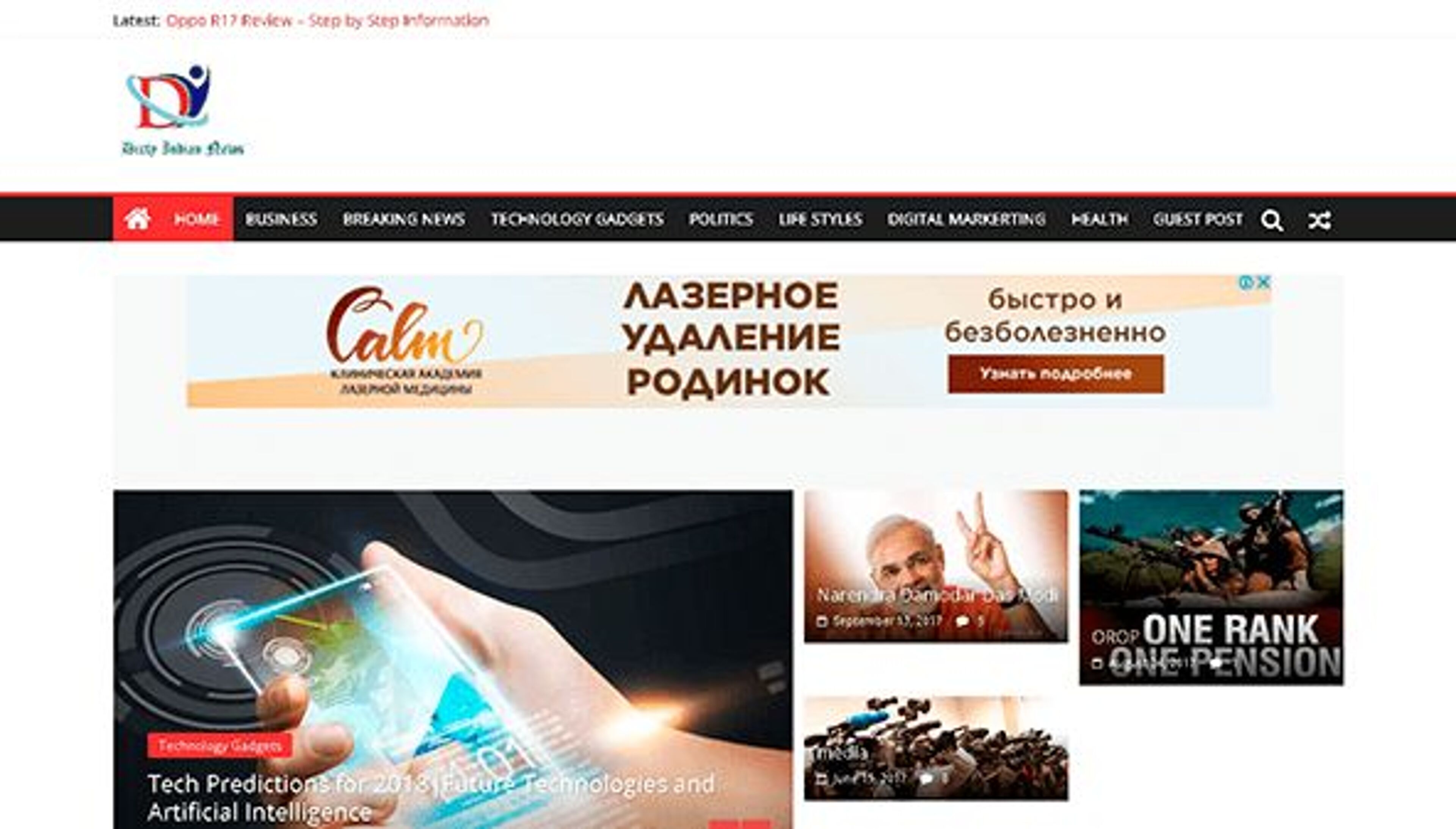 كوسونغ (goseong.org)