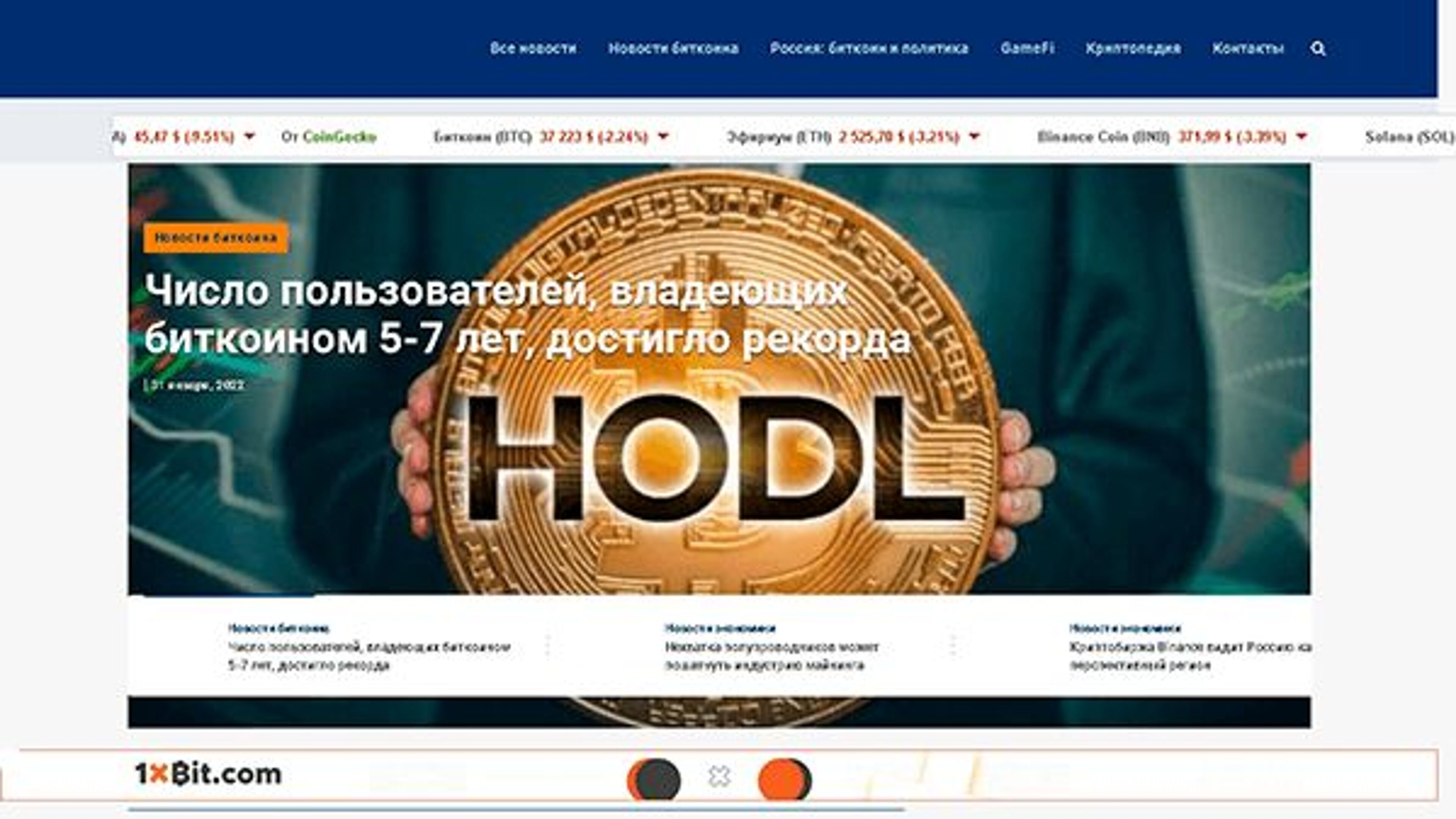 Счастливая монета новости (happycoin.club)