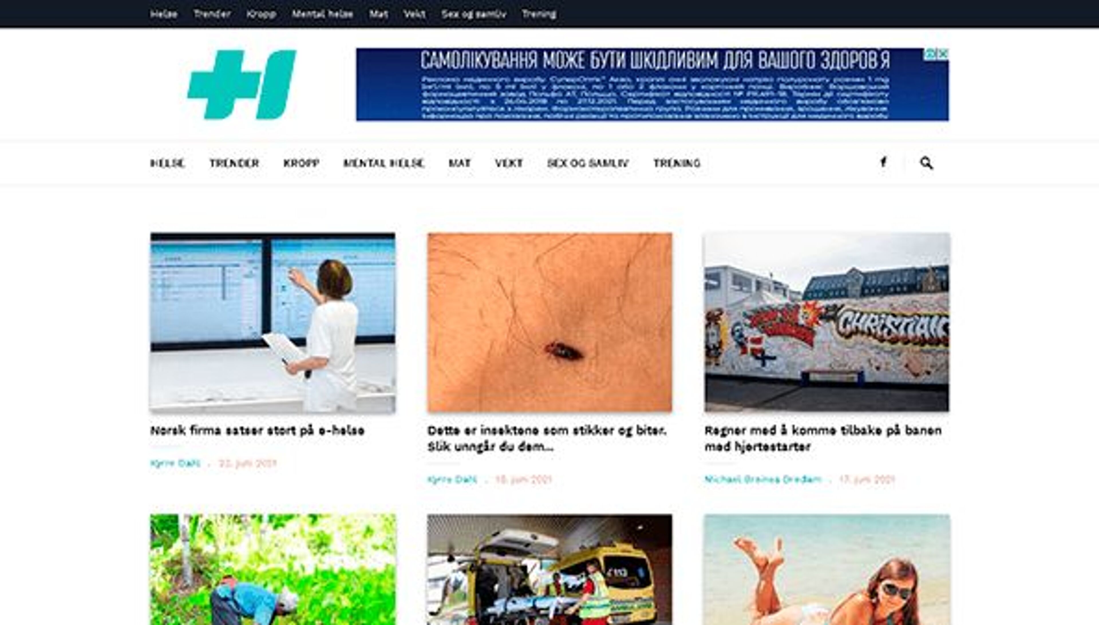 مدير الصحة (helsesjefen.no)