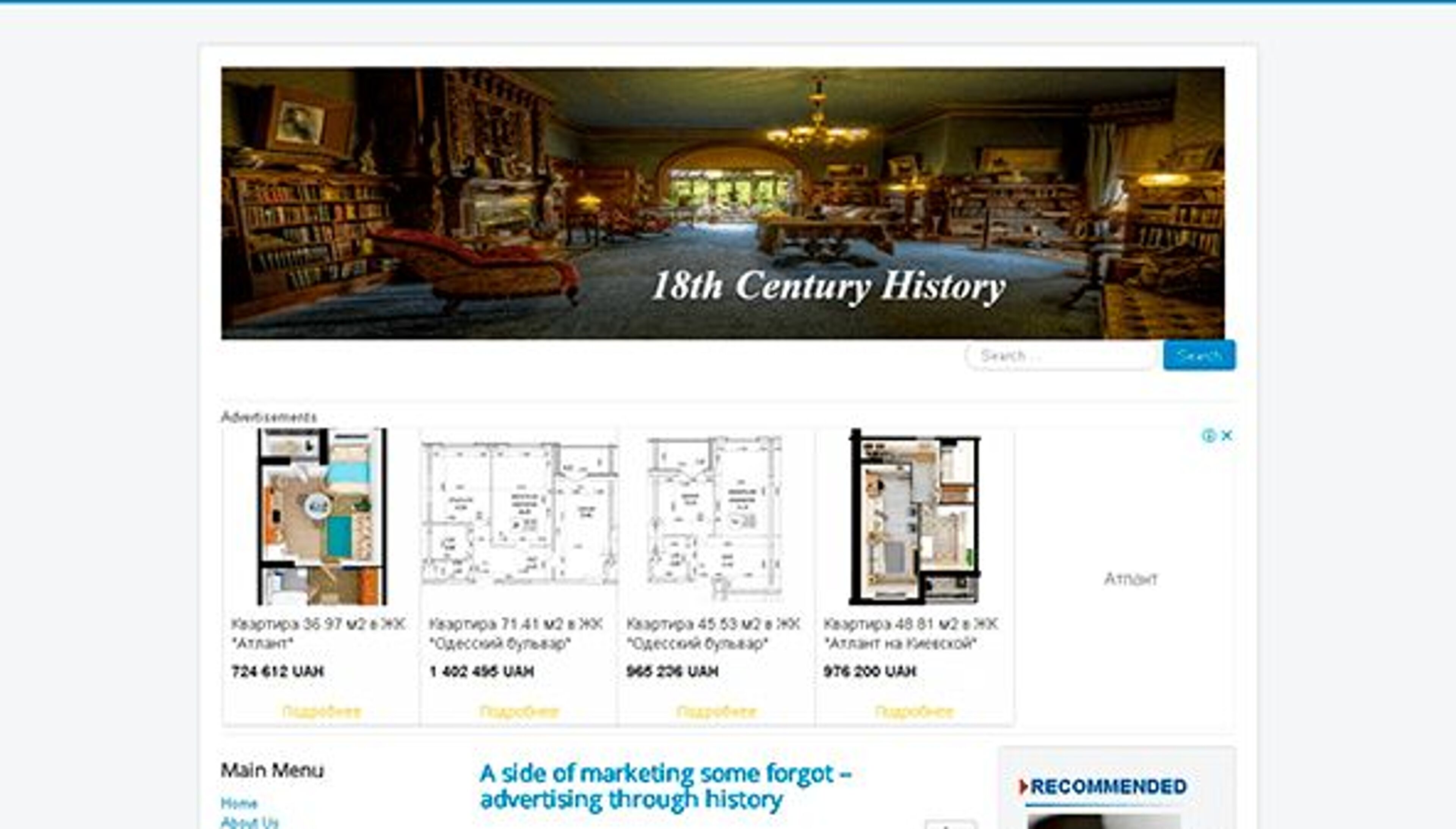 История 1700-х годов (history1700s.com)