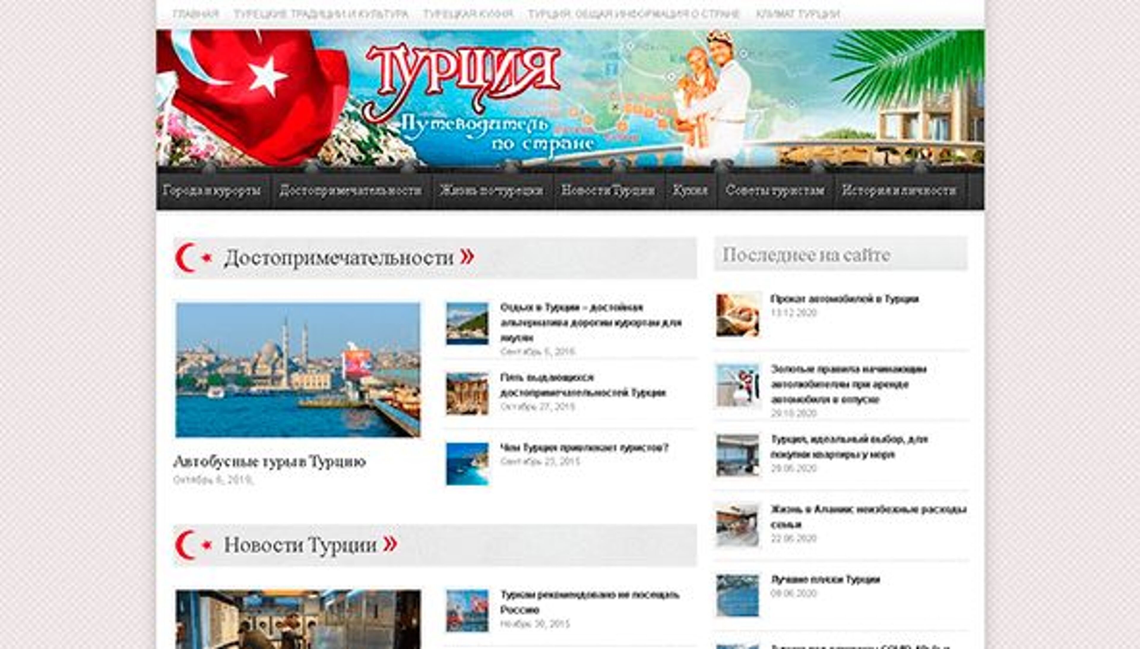 Hotelatinc (hotelatinc.com)