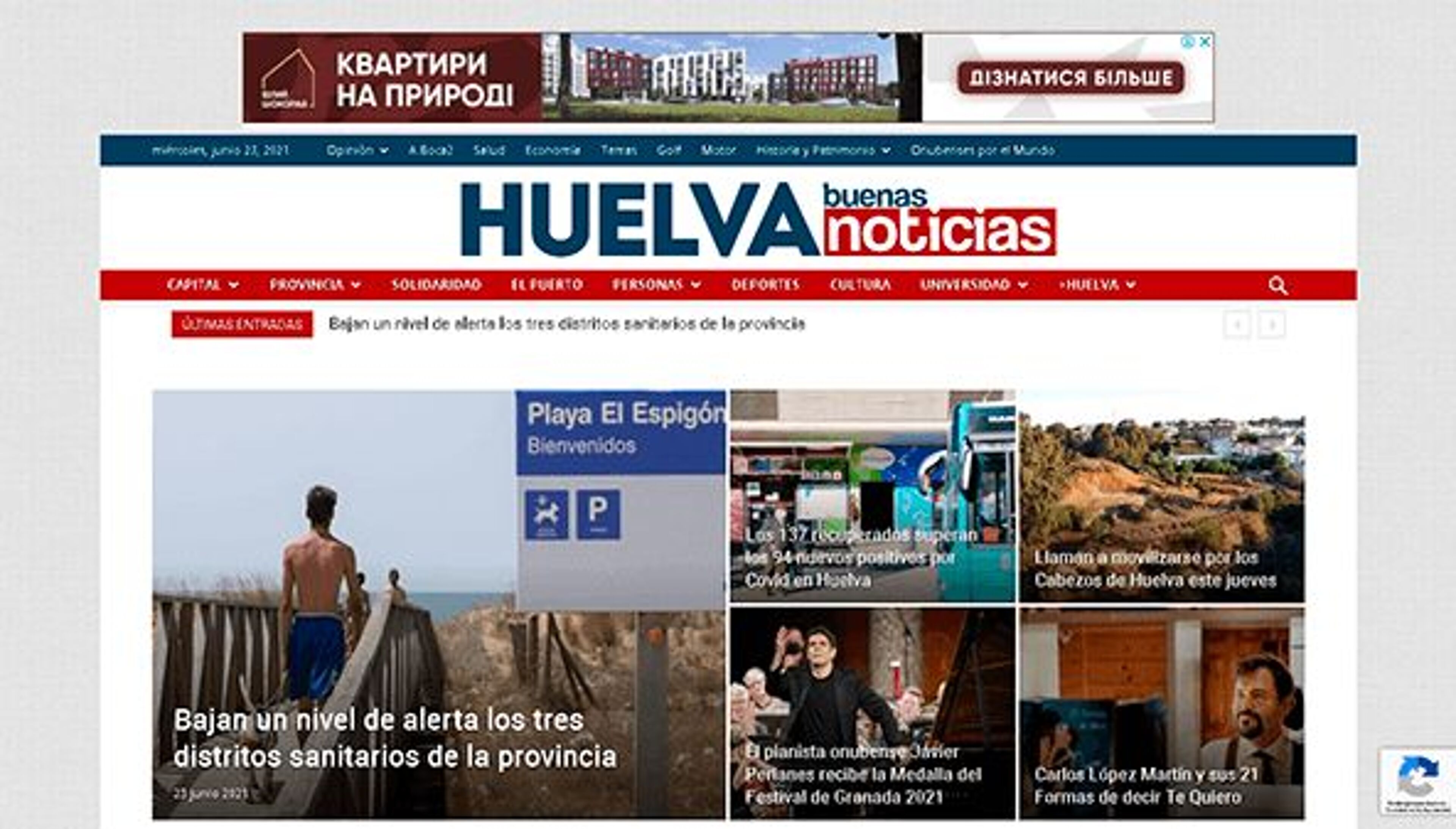 Хорошие новости Уэльва (huelvabuenasnoticias.com)