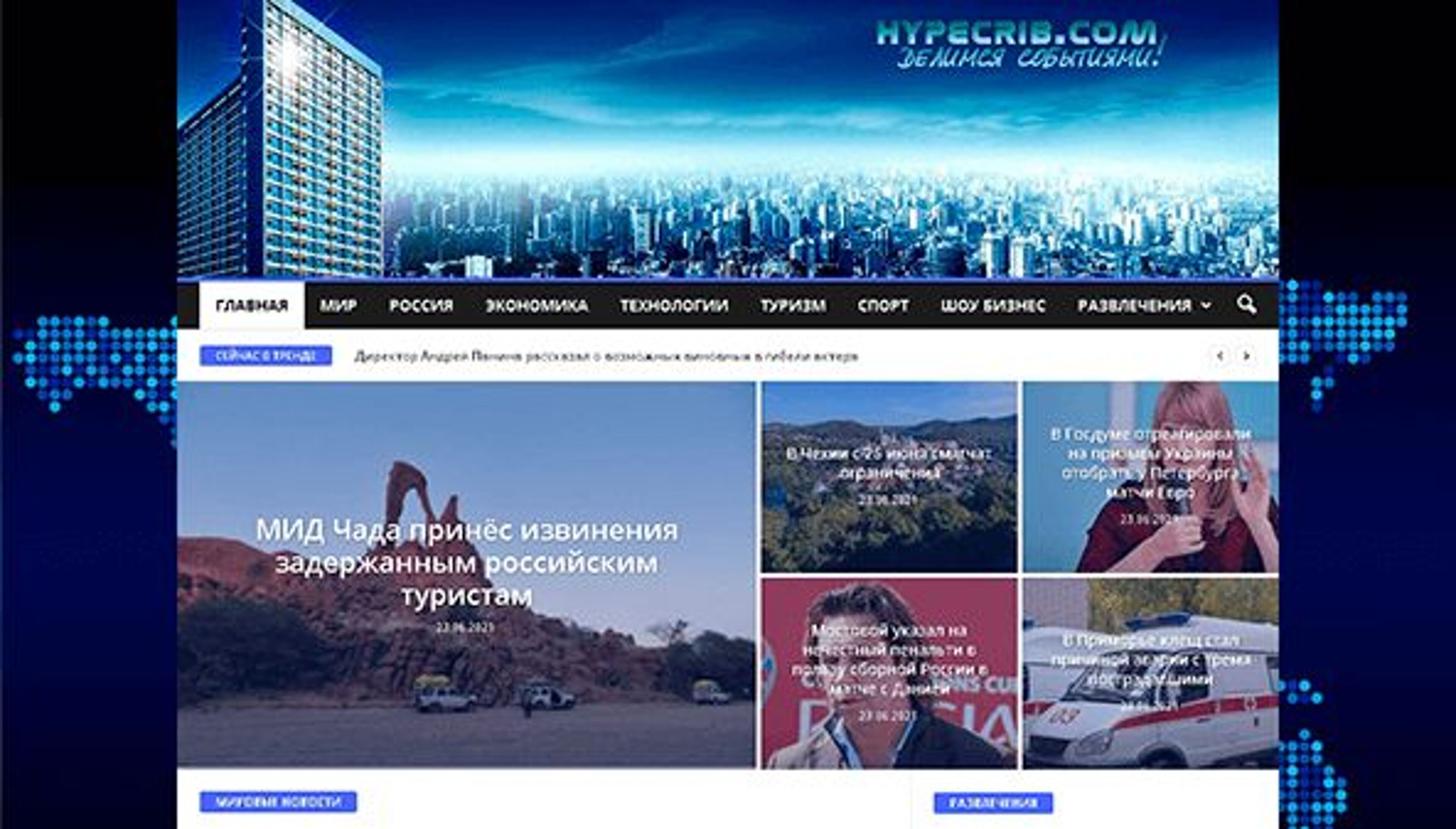 Hypecrib (hypecrib.com)