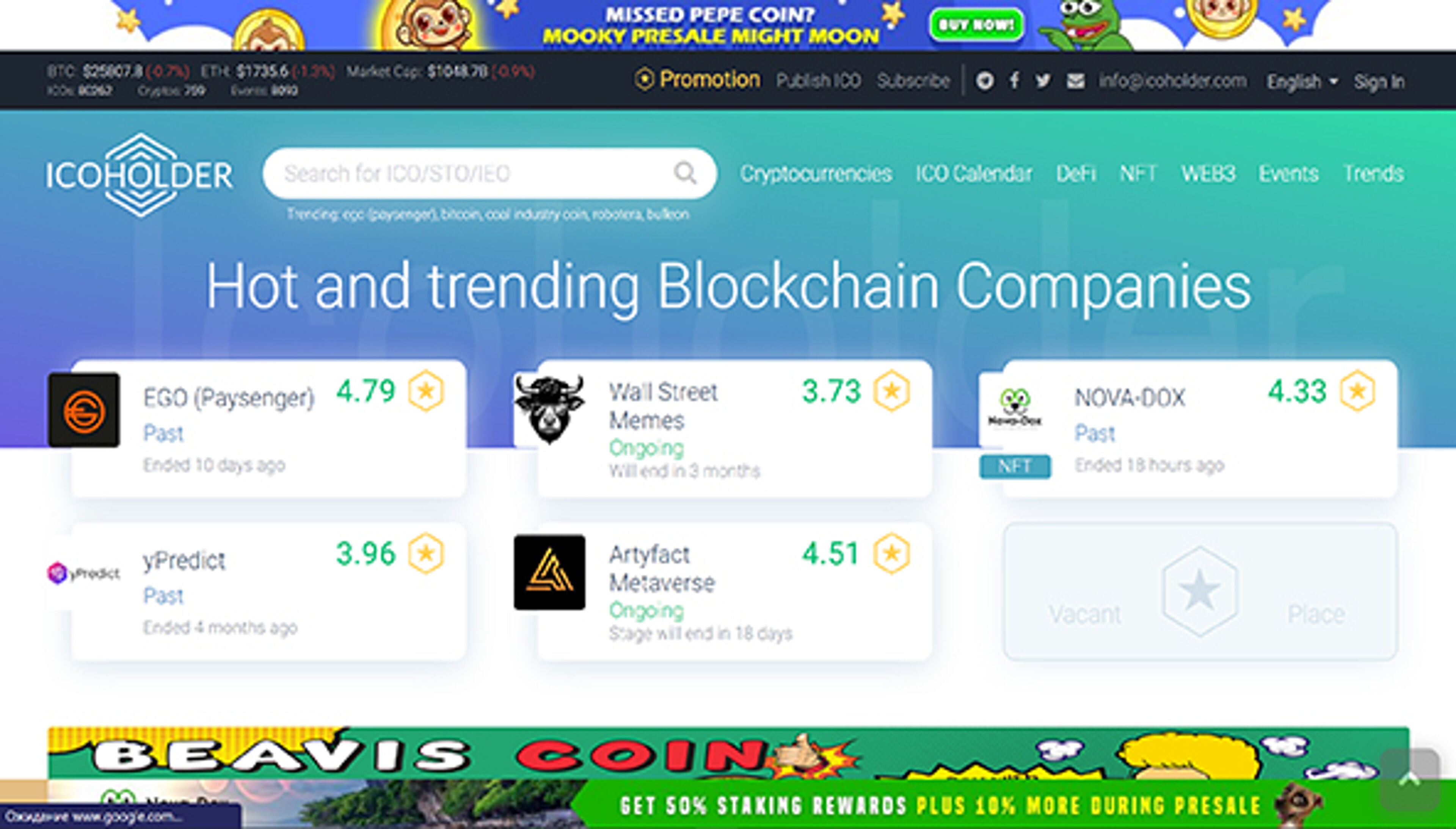 ΠΠ΅ΡΠΆΠ°ΡΠ΅Π»Ρ ICO (icoholder.com)