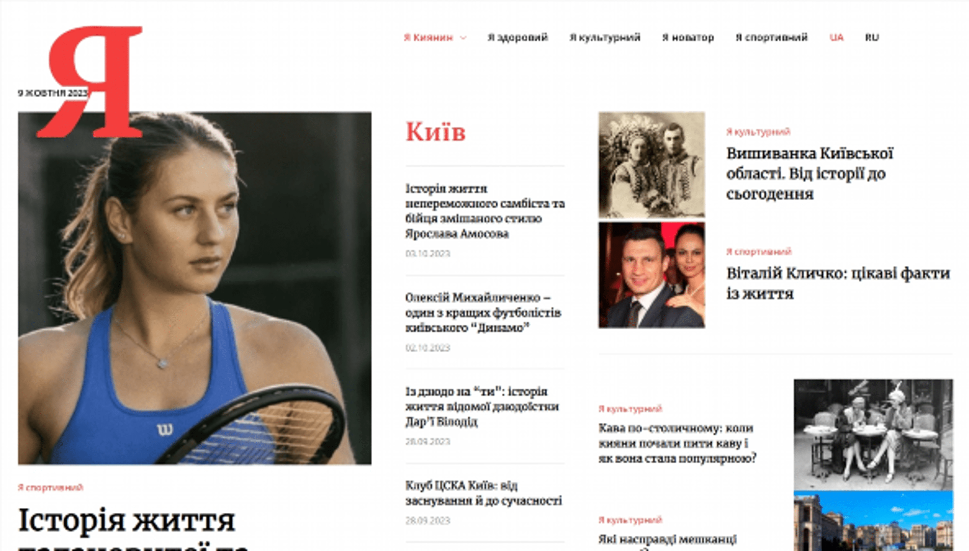 I kyyanyn (ikyyanyn.com)