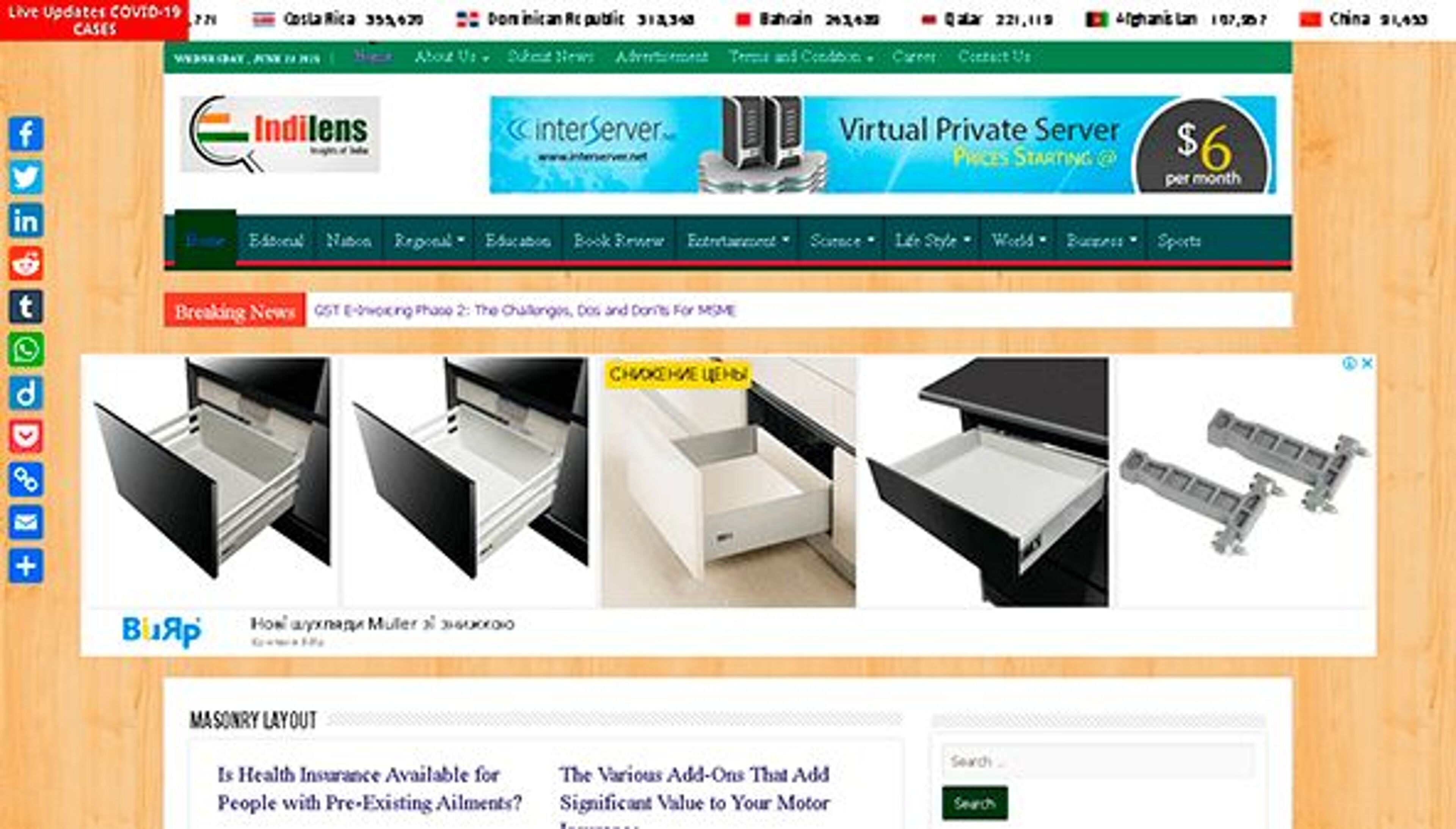 Индиленс (indilens.com)