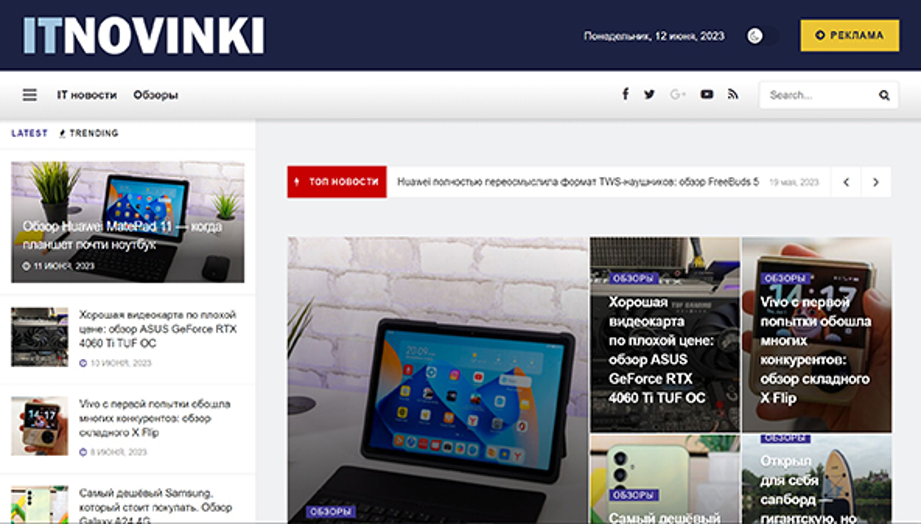 it-novinki.online