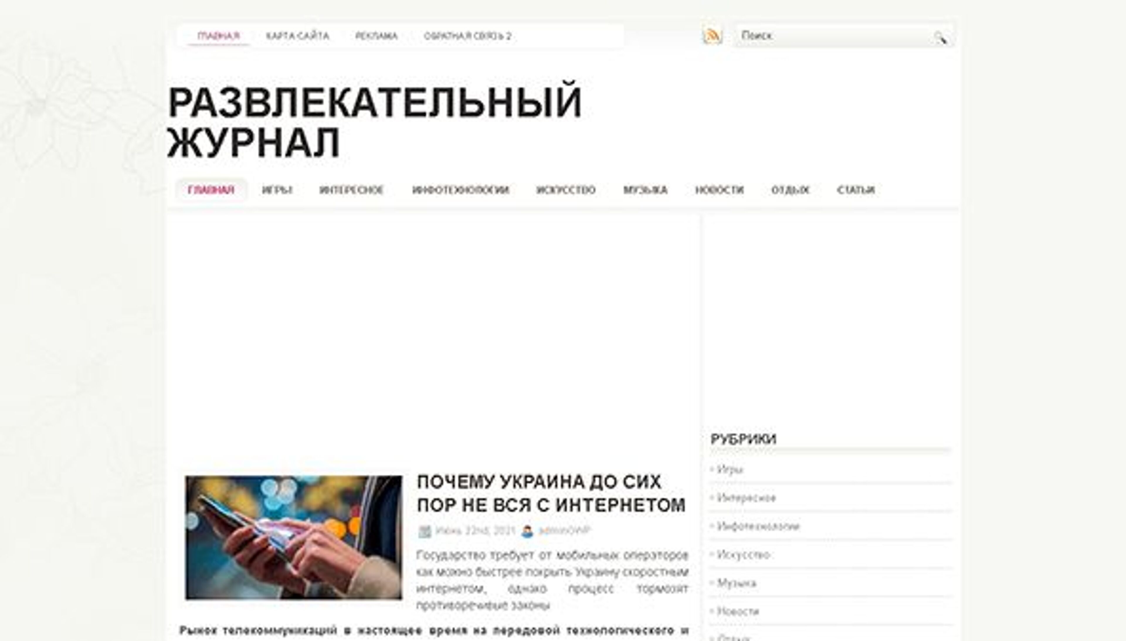 Джокер (Донецк) (jocker.dn.ua)