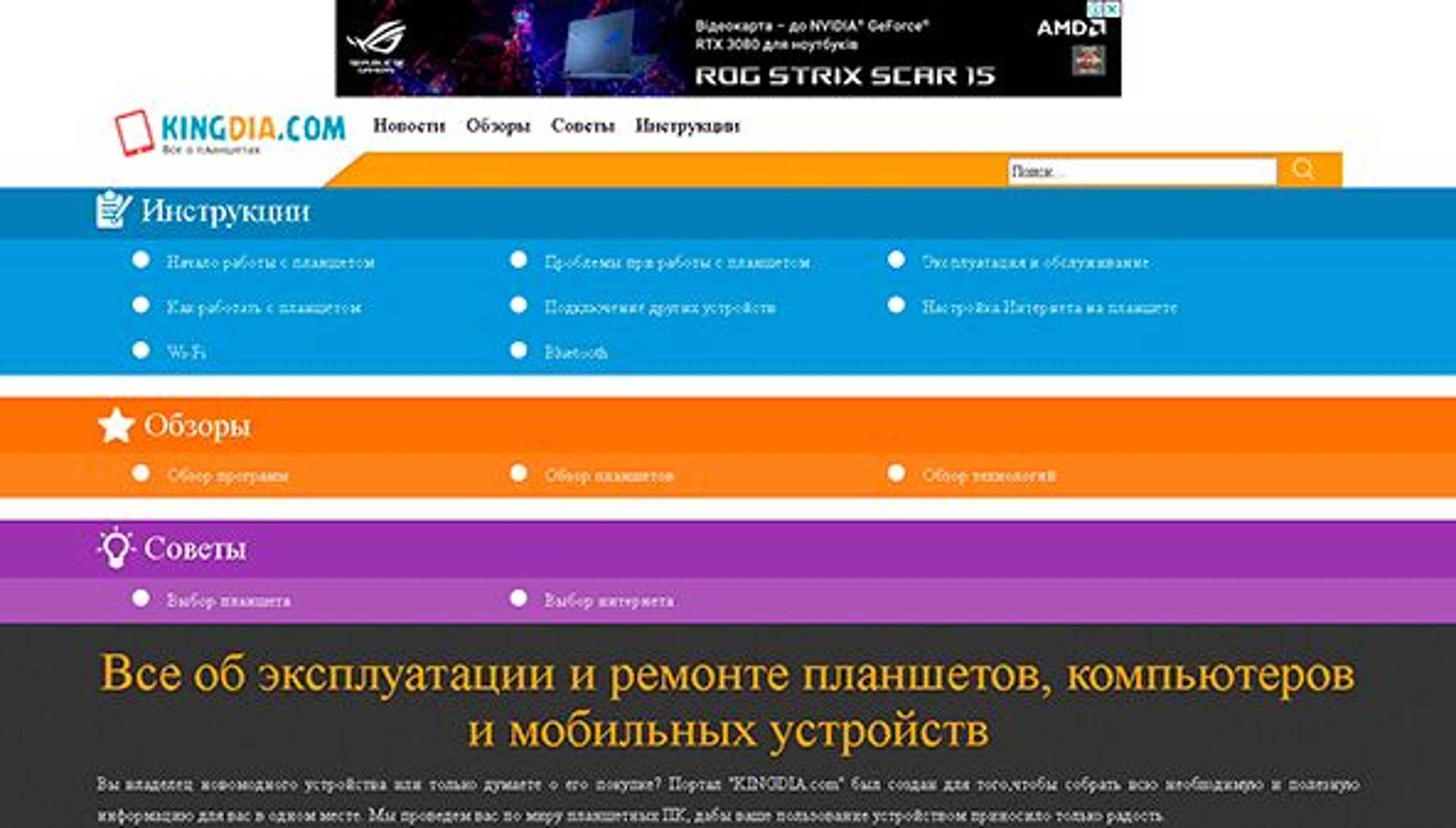 كينغديا (kingdia.com)