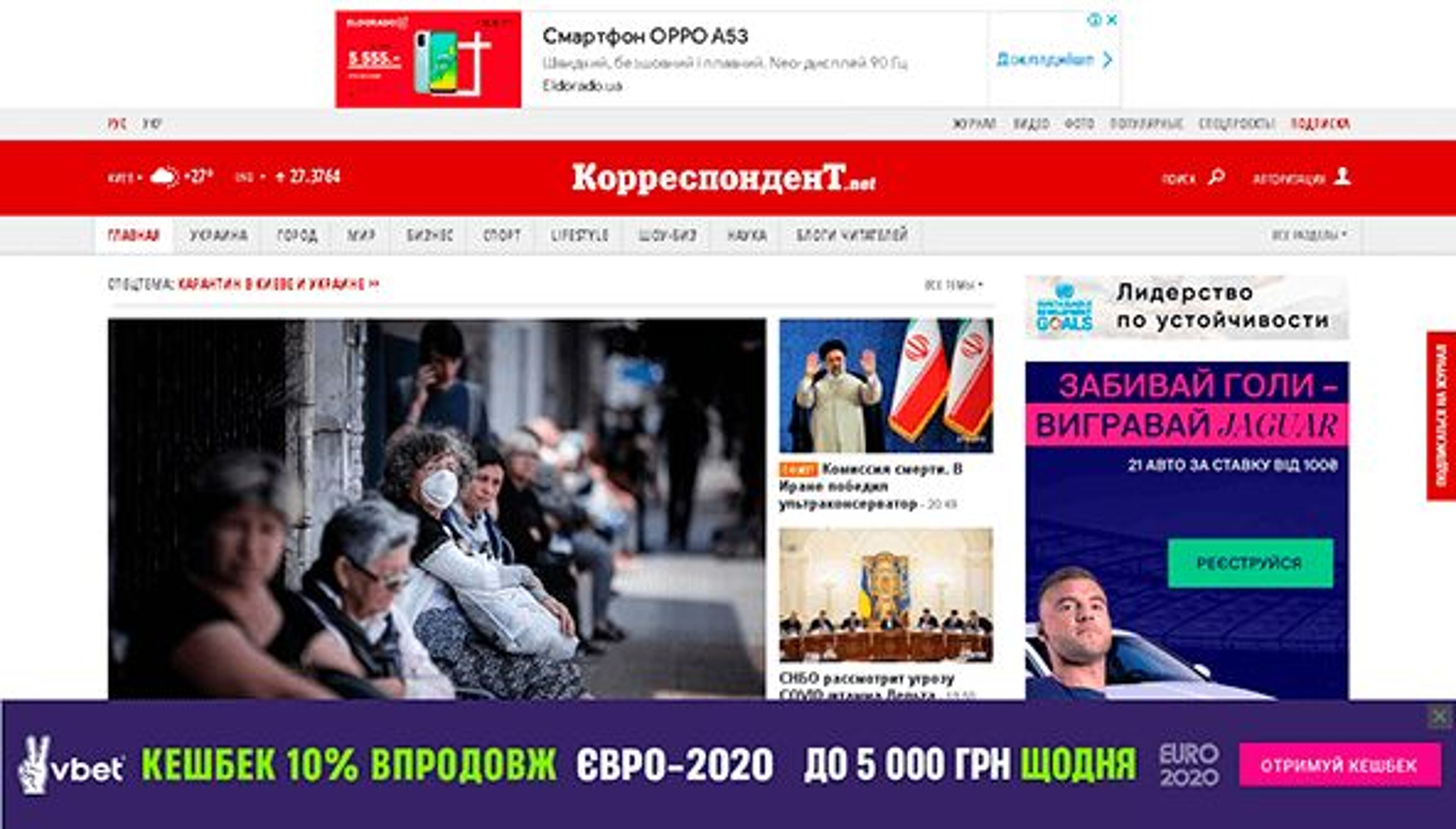 Correspondente (korrespondent.net)