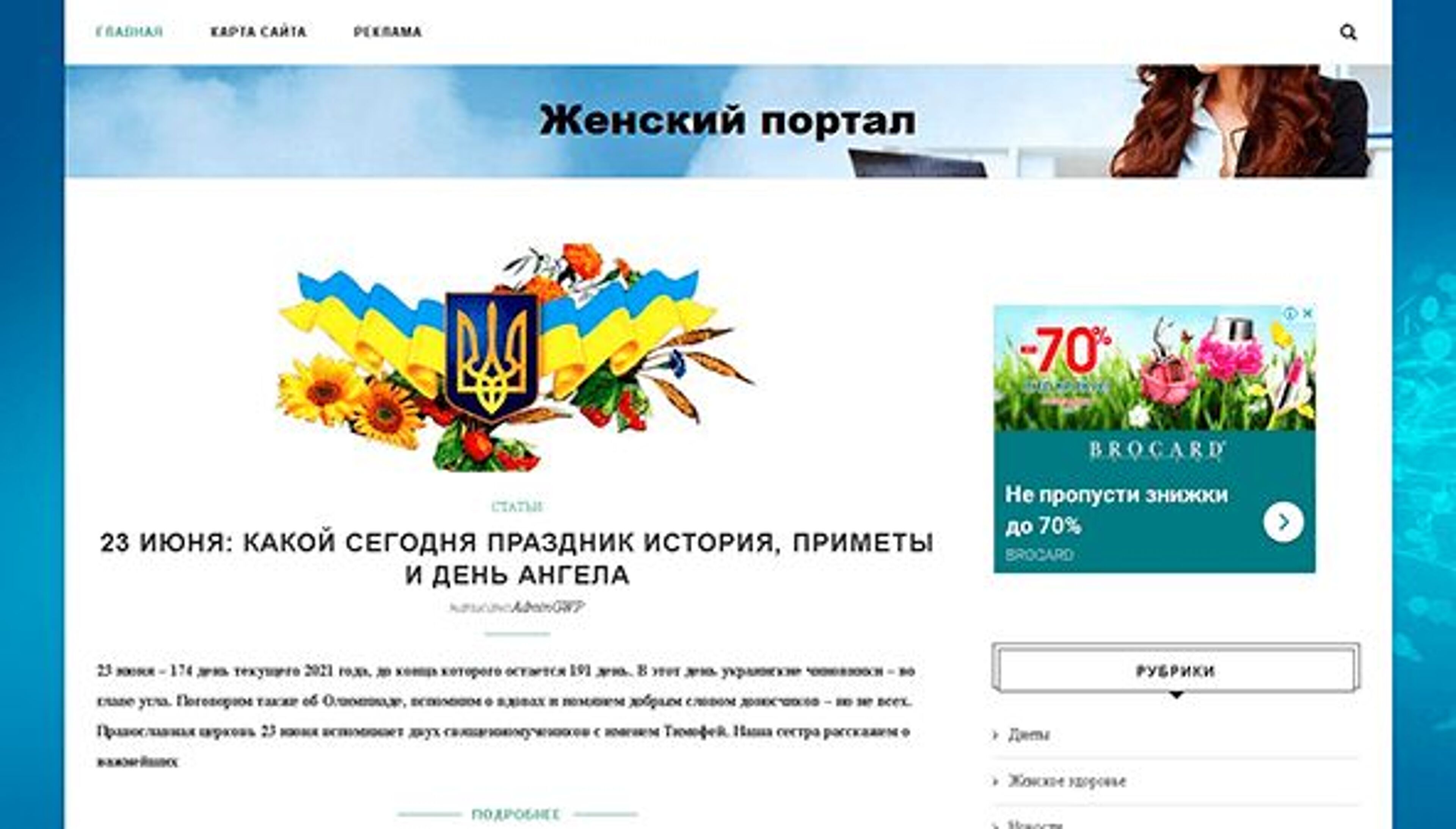 Aikido-aikikai (Красота) (krasota.aikido-aikikai.kr.ua)