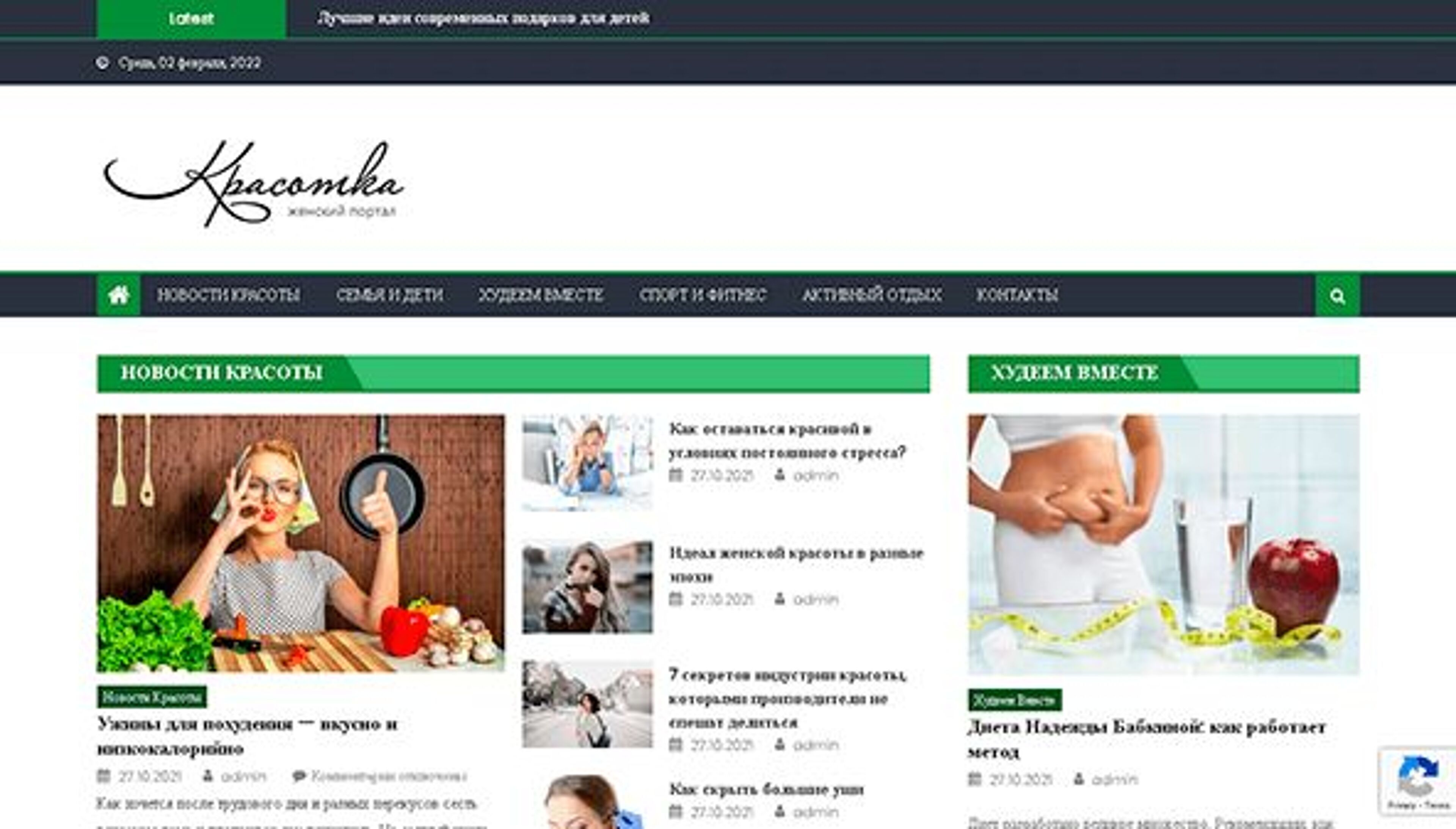 Krasotka (Kyiv) (krasotka.kyiv.ua)